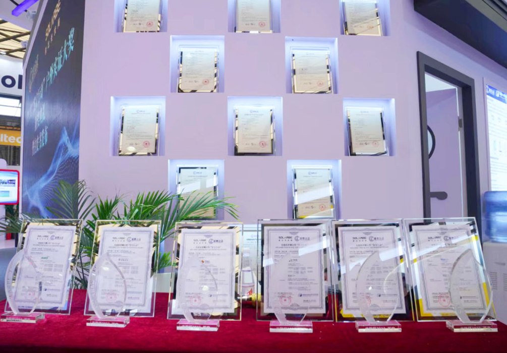 Solarbe Test评测大奖