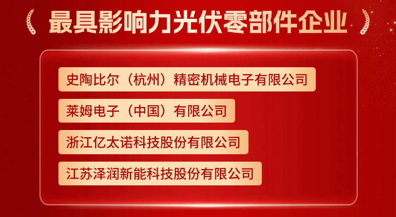 光能杯活动现场6