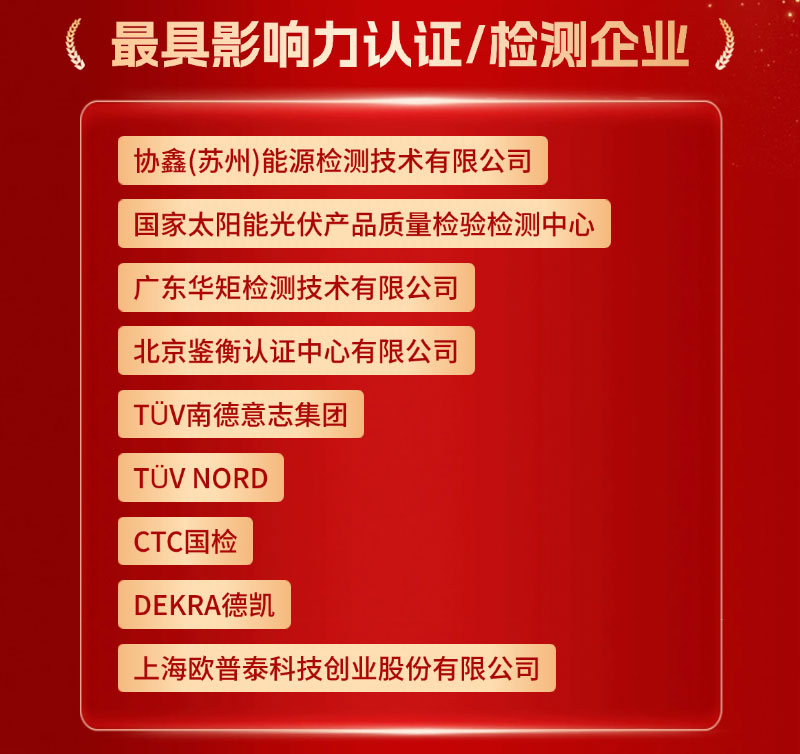 光能杯活动现场14