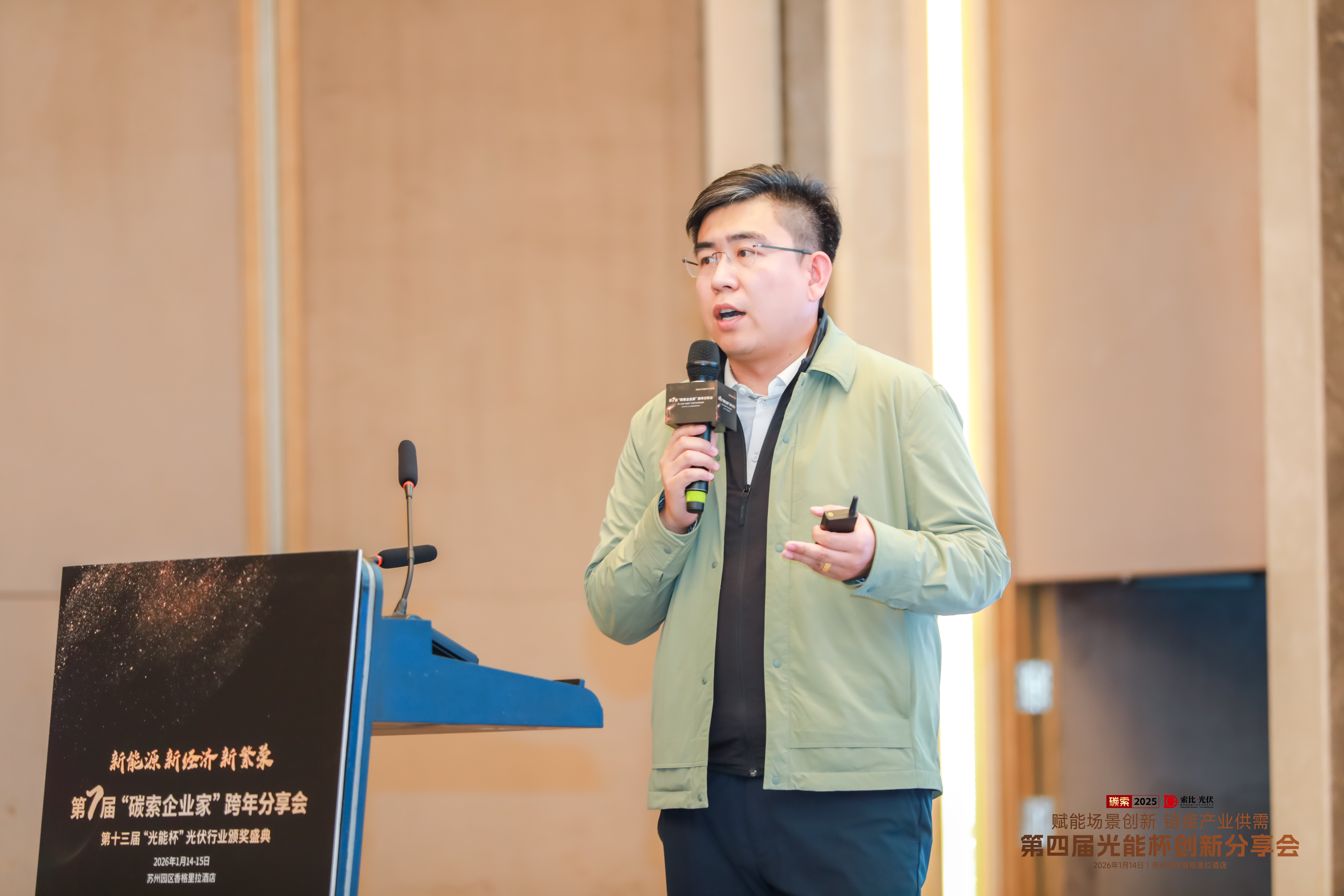 2025年光能杯现场照片