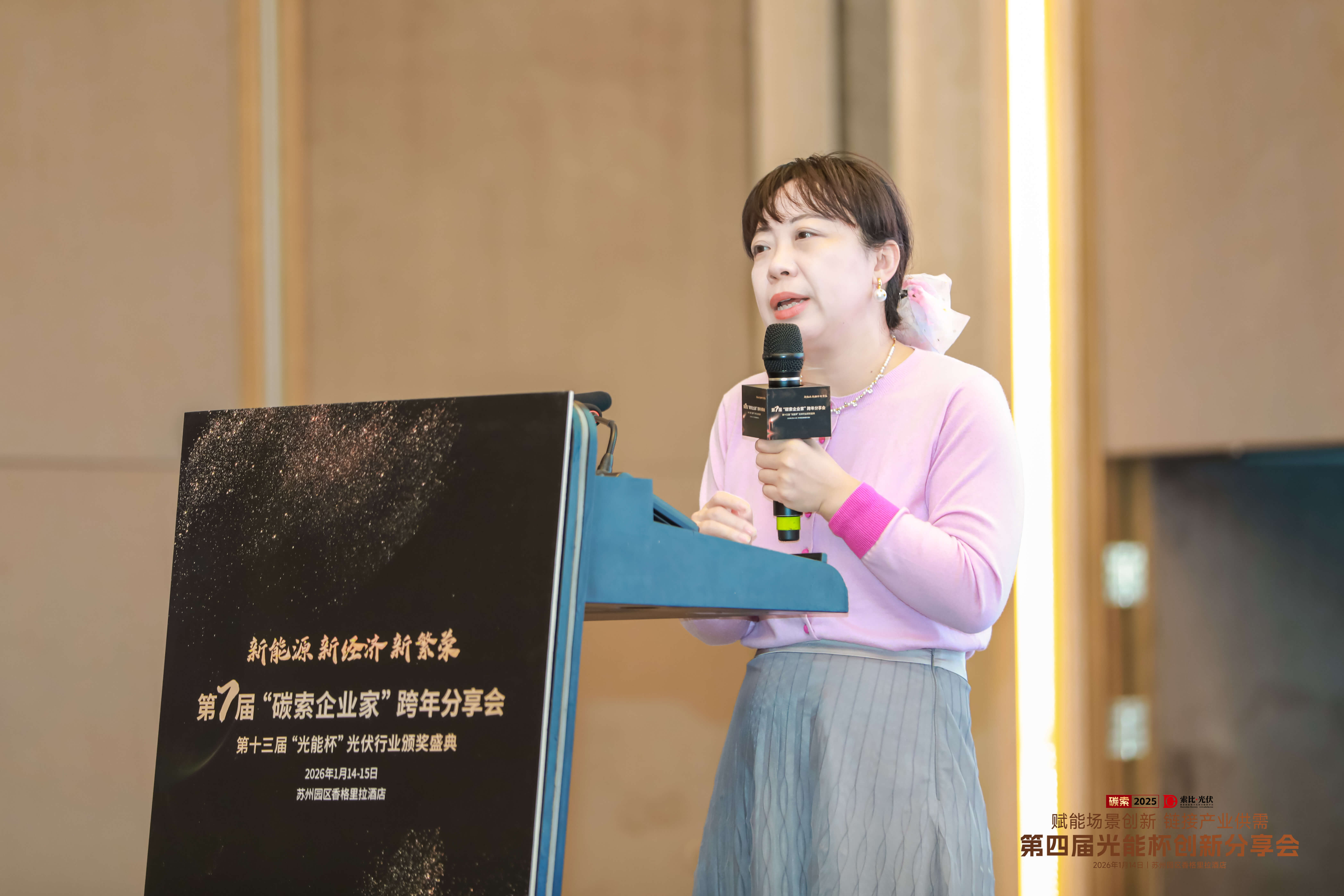 2025年光能杯现场照片