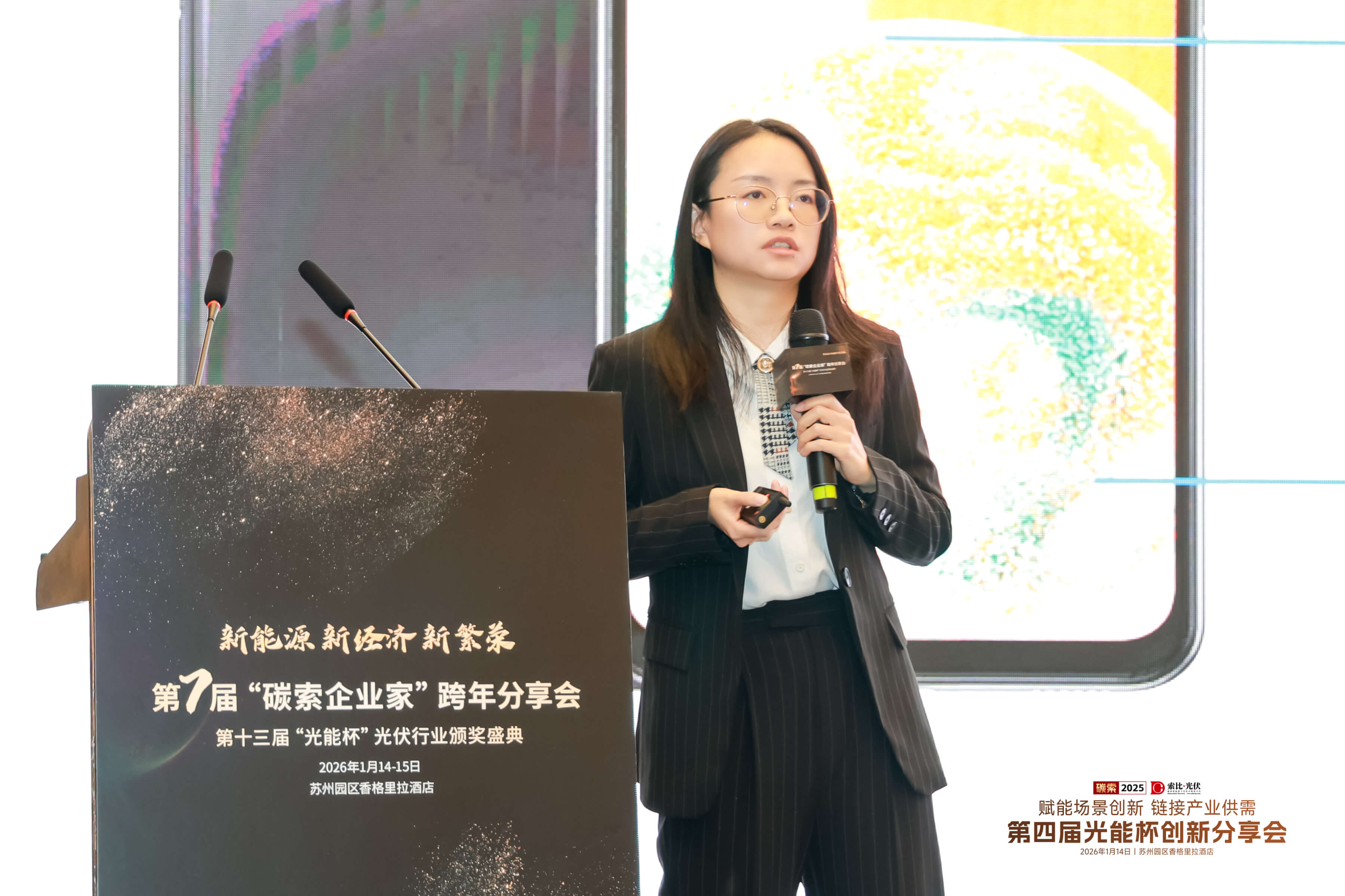 2025年光能杯现场照片