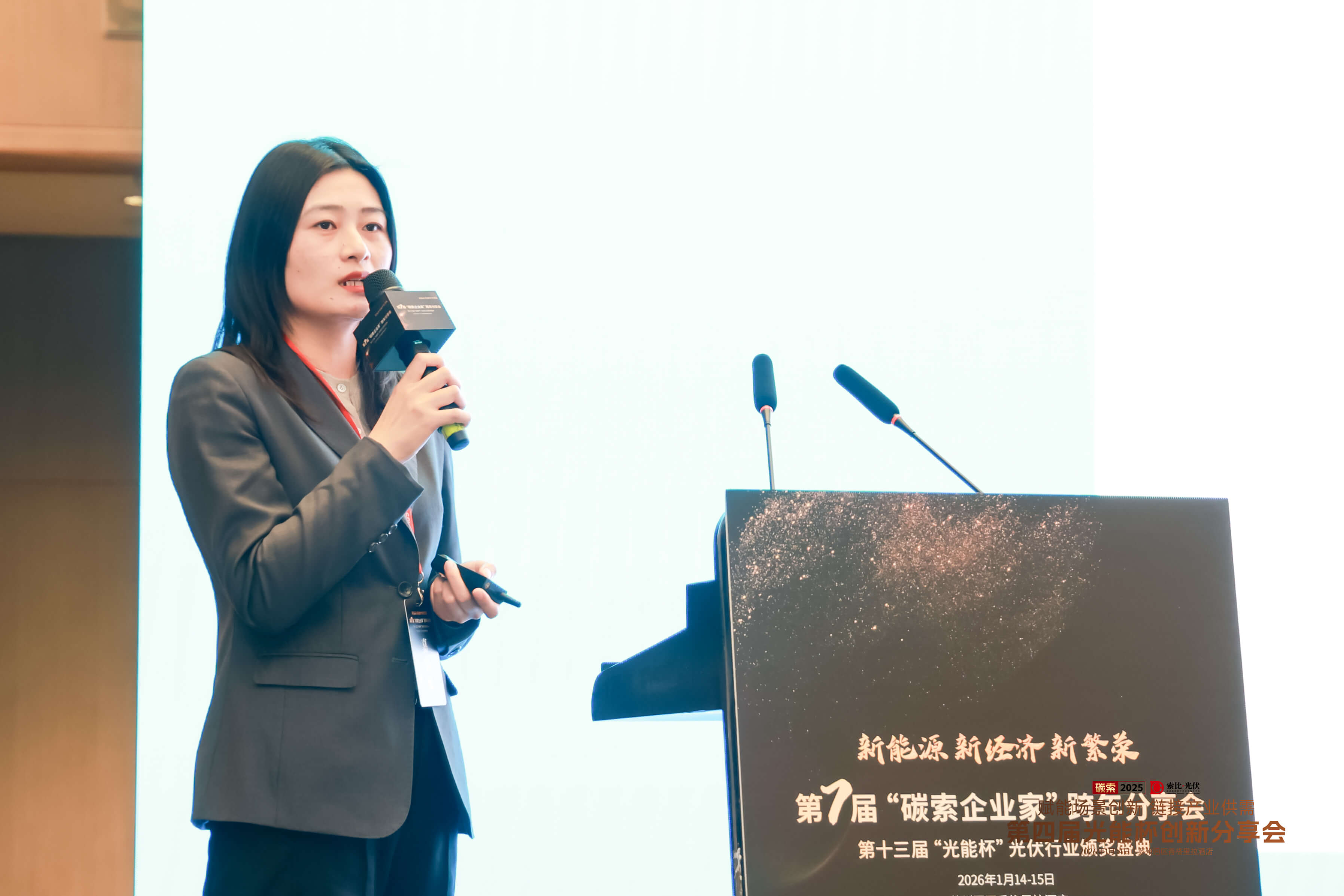 2025年光能杯现场照片