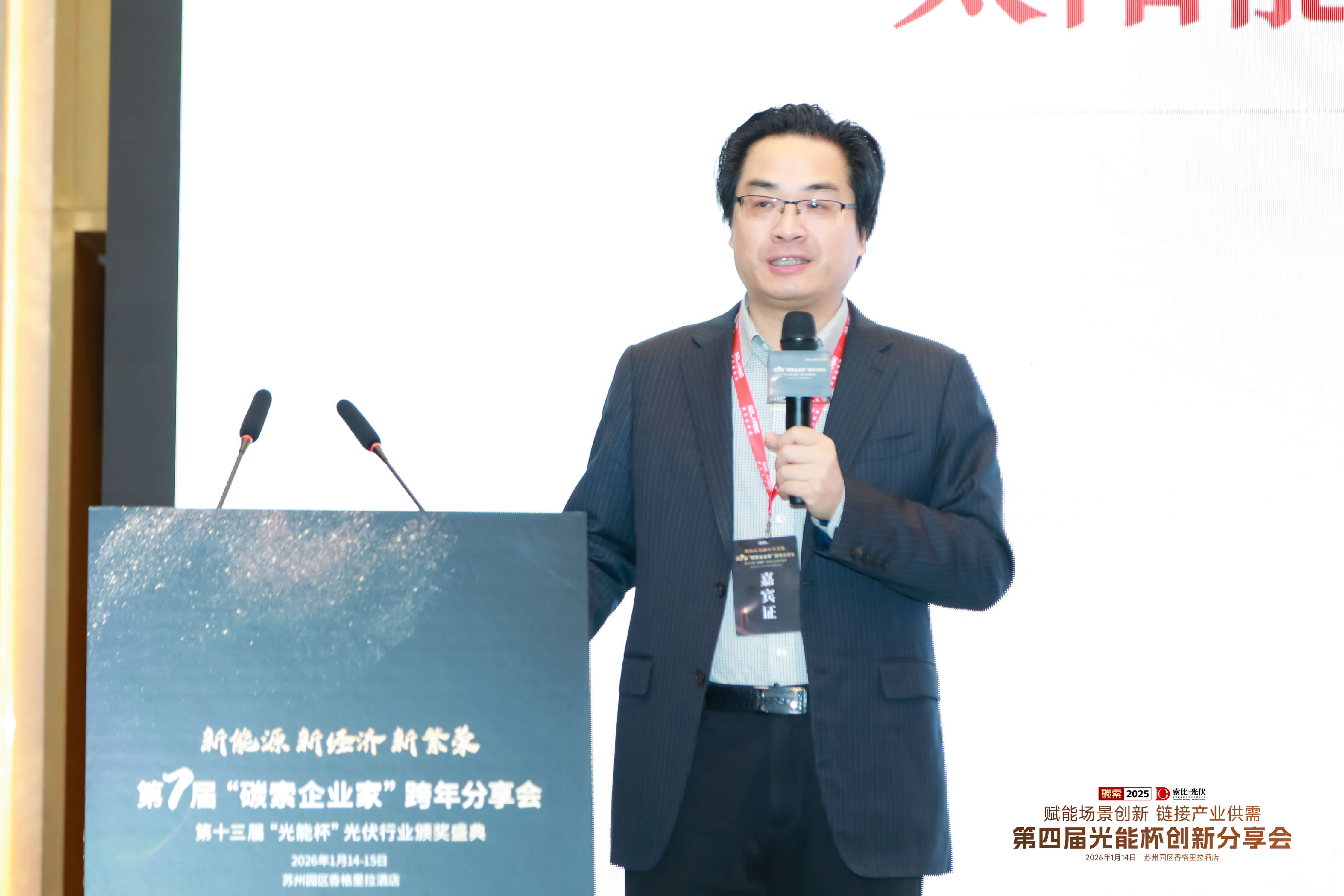 2025年光能杯现场照片