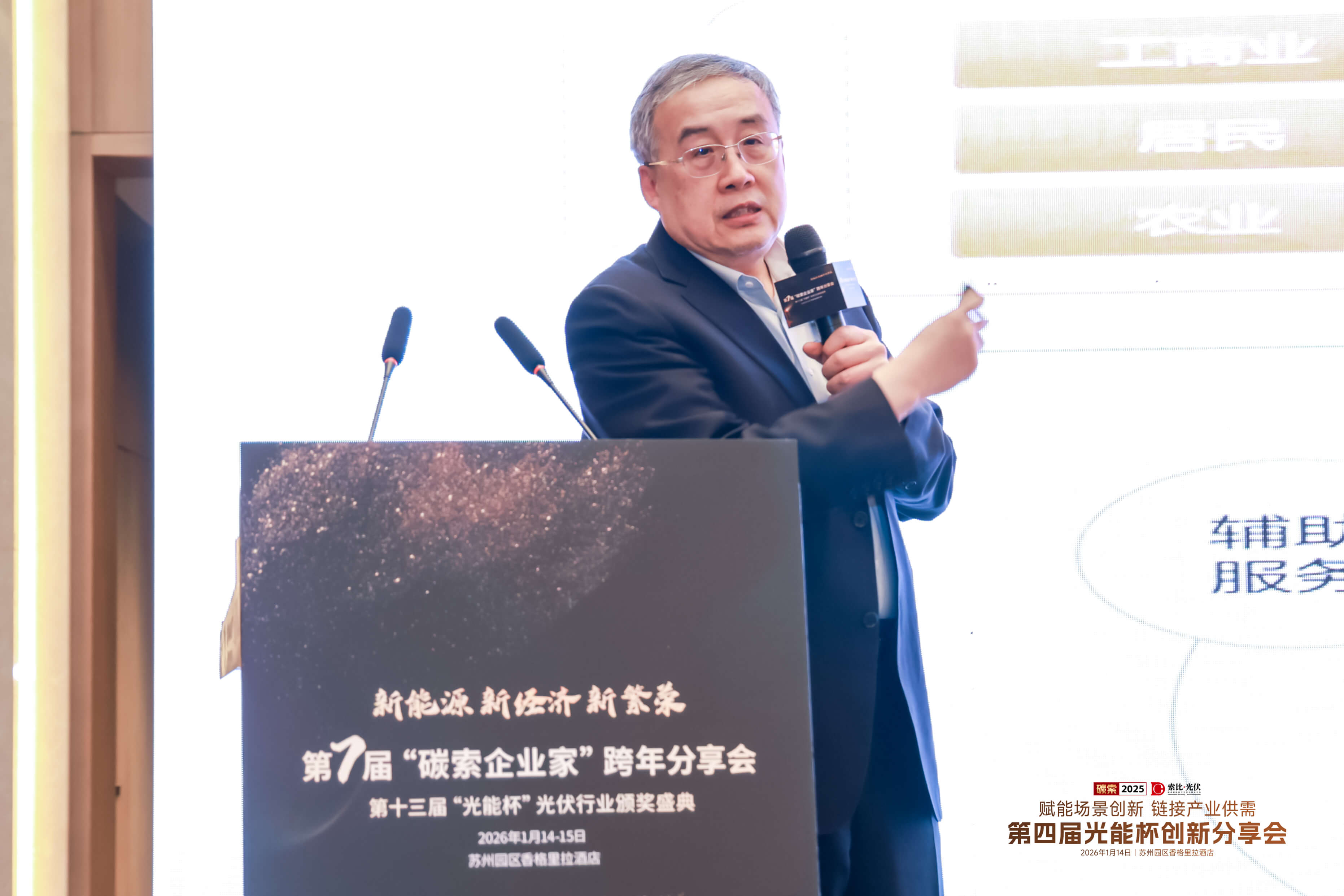 2025年光能杯现场照片