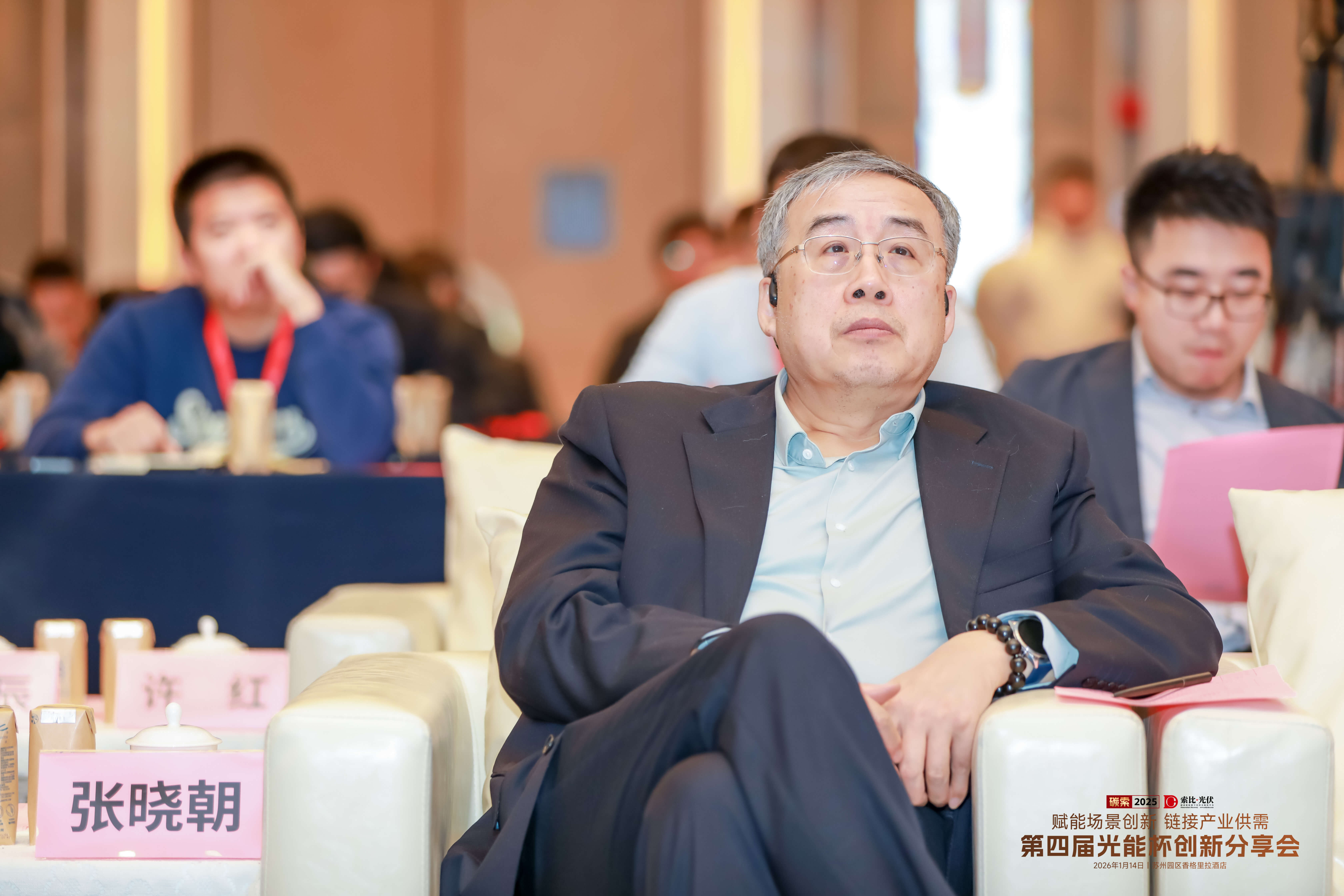 2025年光能杯现场照片