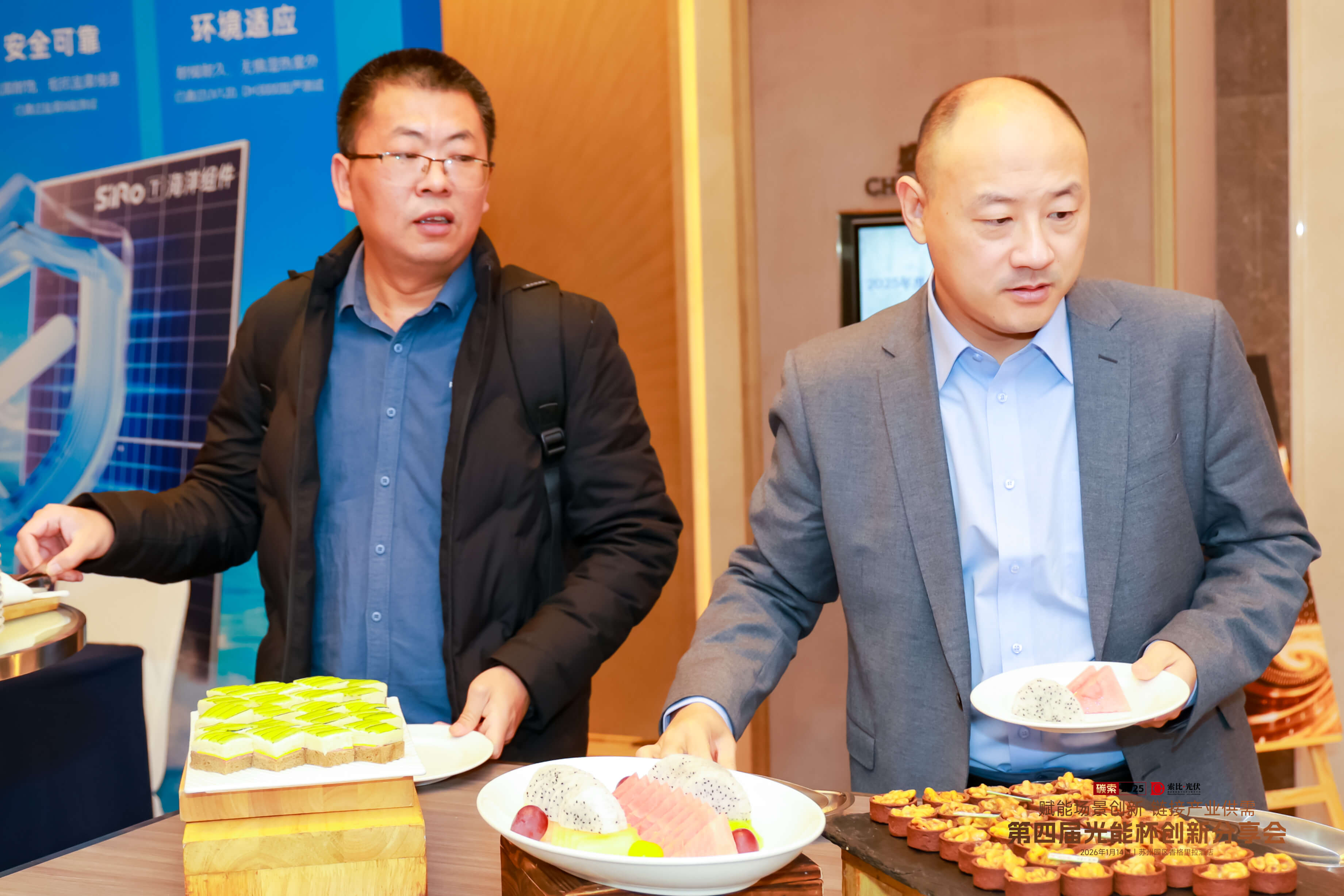 2025年光能杯现场照片