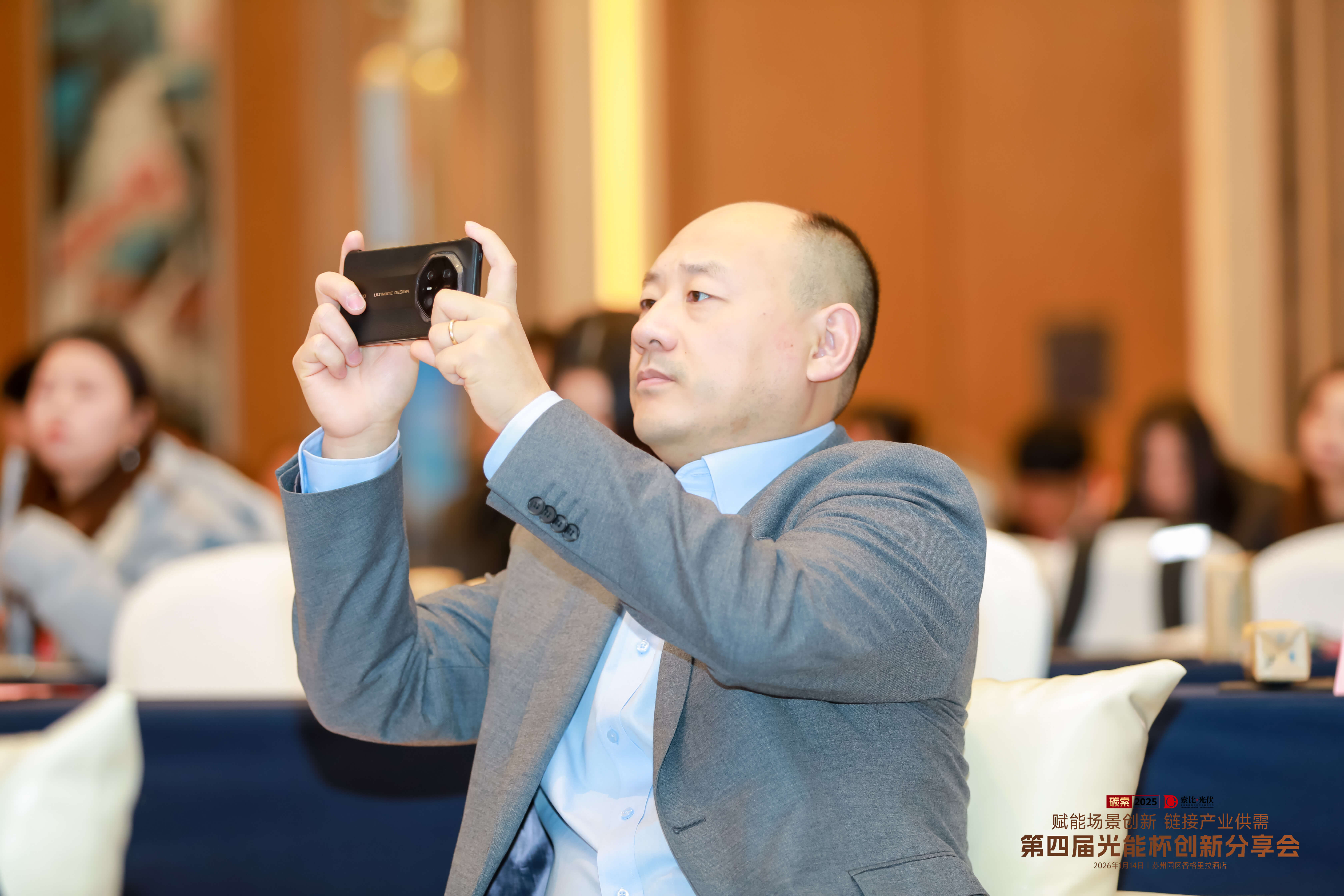 2025年光能杯现场照片