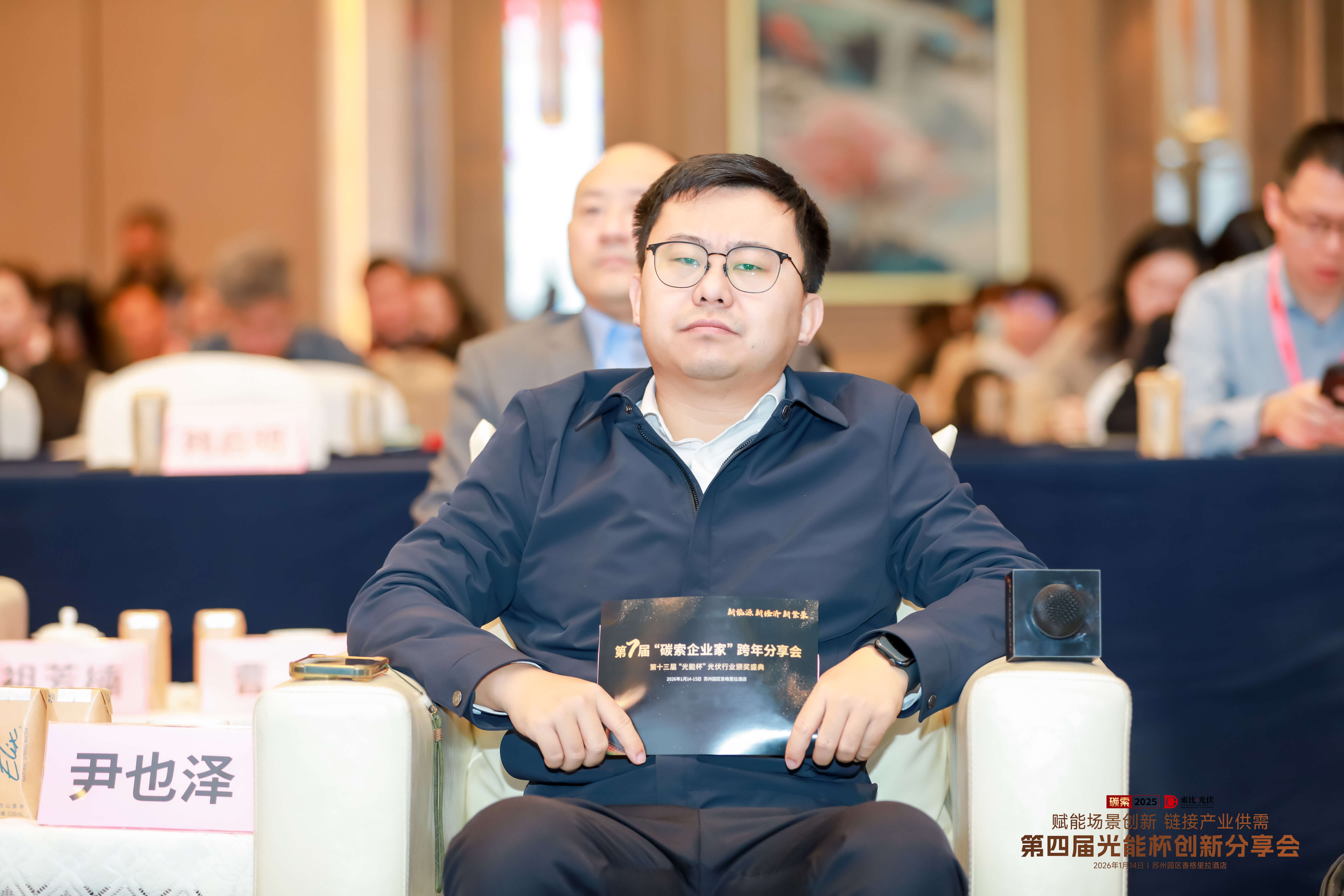 2025年光能杯现场照片