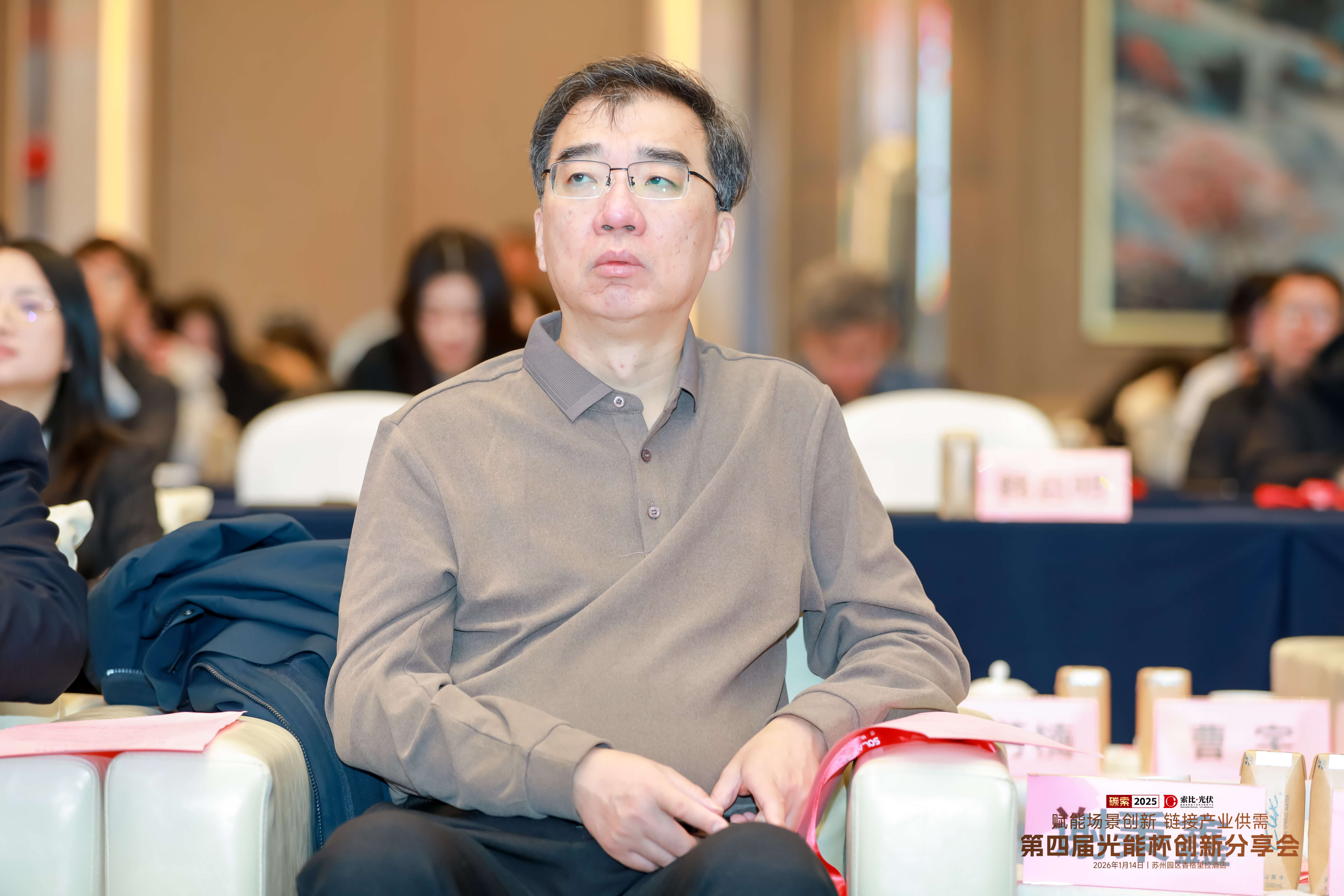 2025年光能杯现场照片