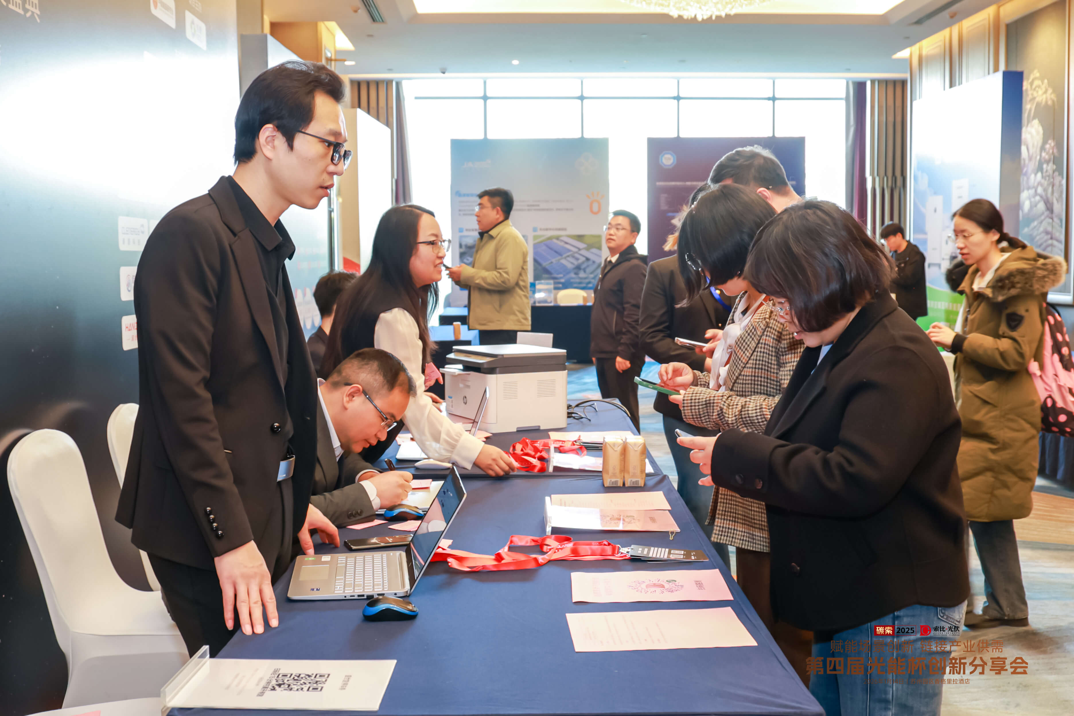 2025年光能杯现场照片