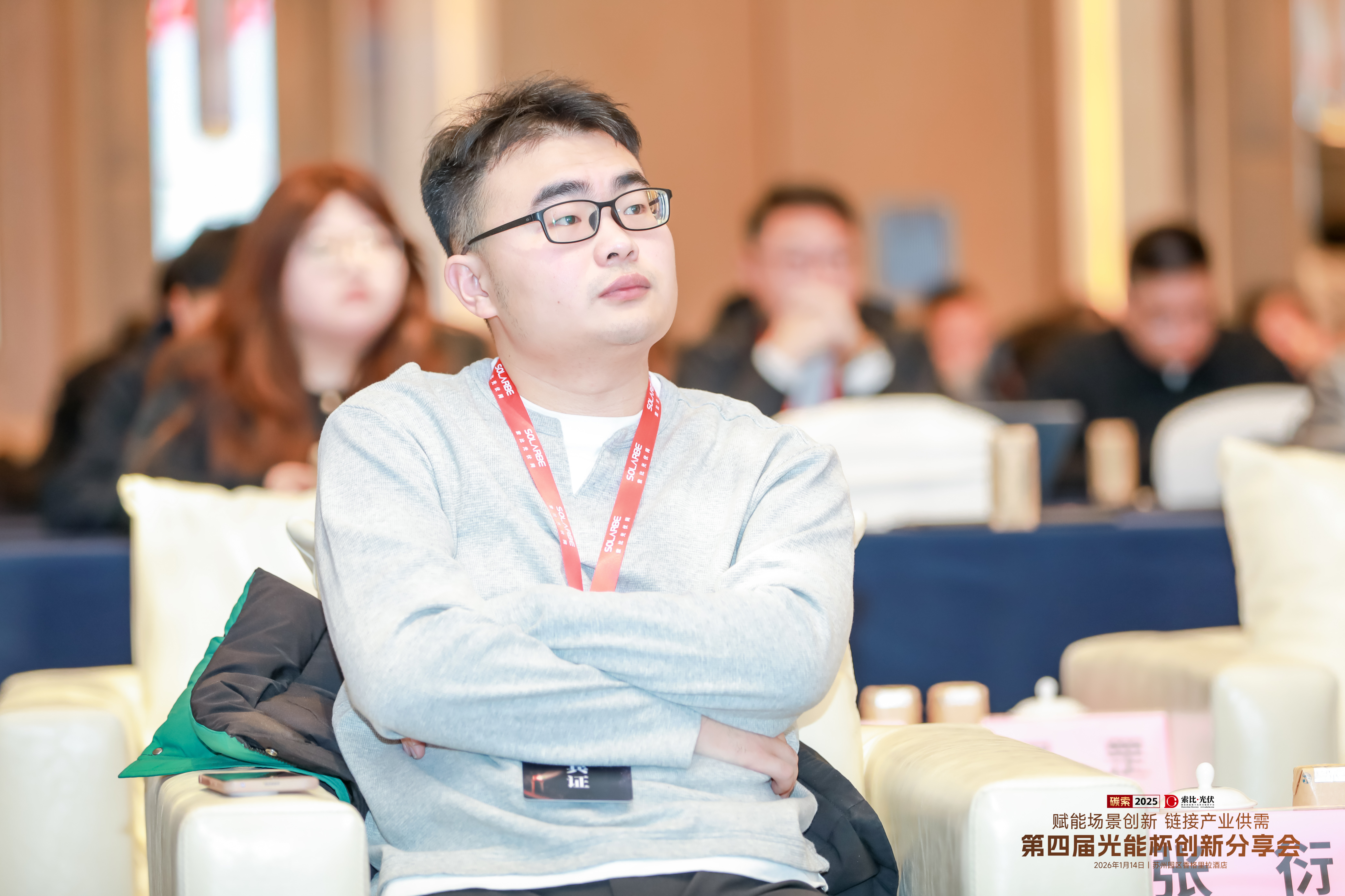 2025年光能杯现场照片