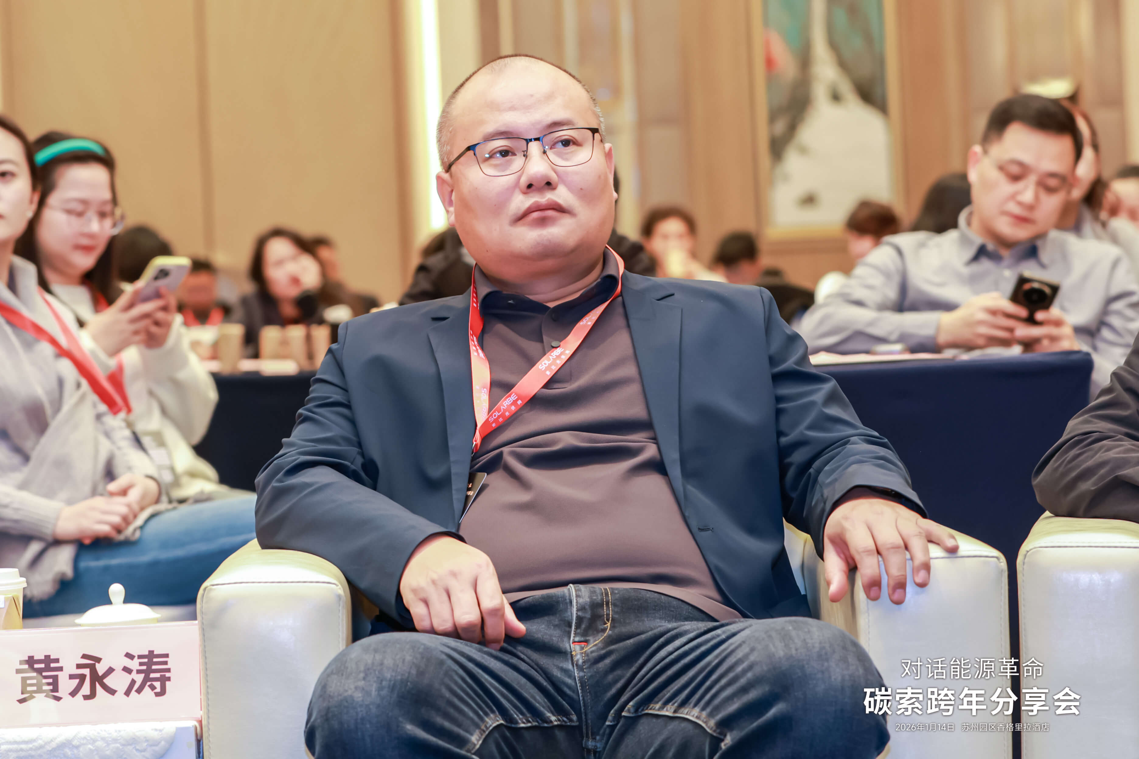 2025年光能杯现场照片