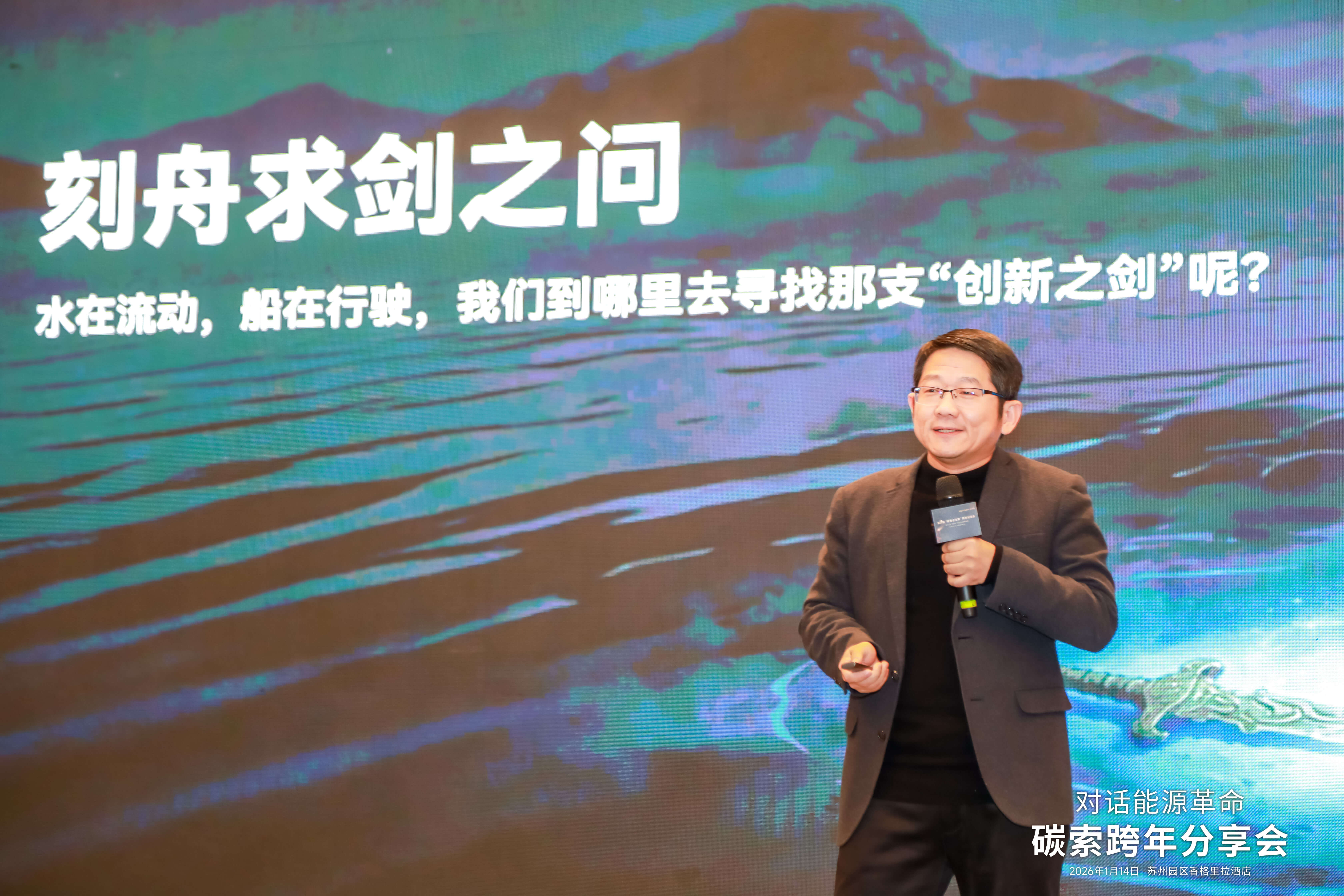 2025年光能杯现场照片