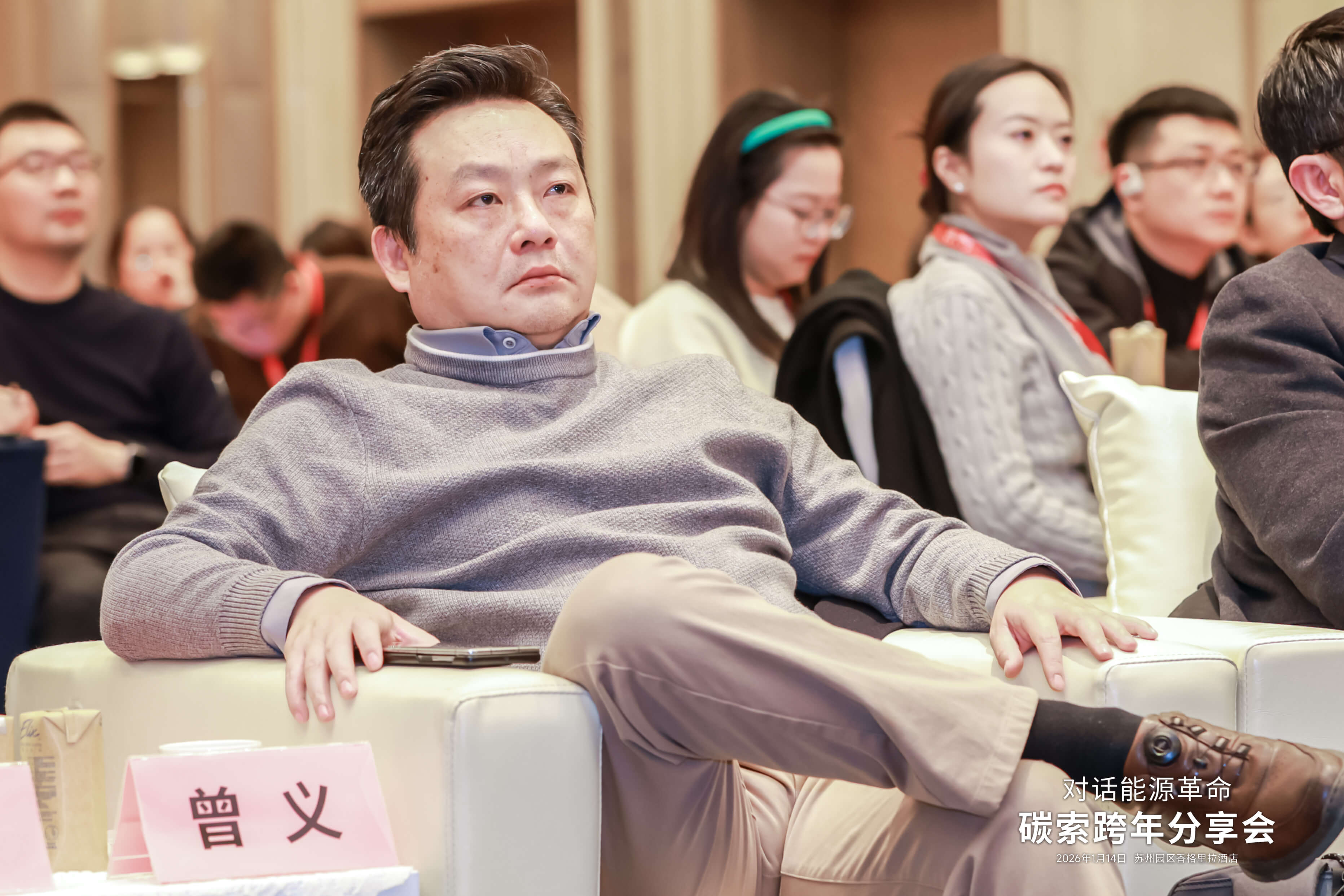 2025年光能杯现场照片