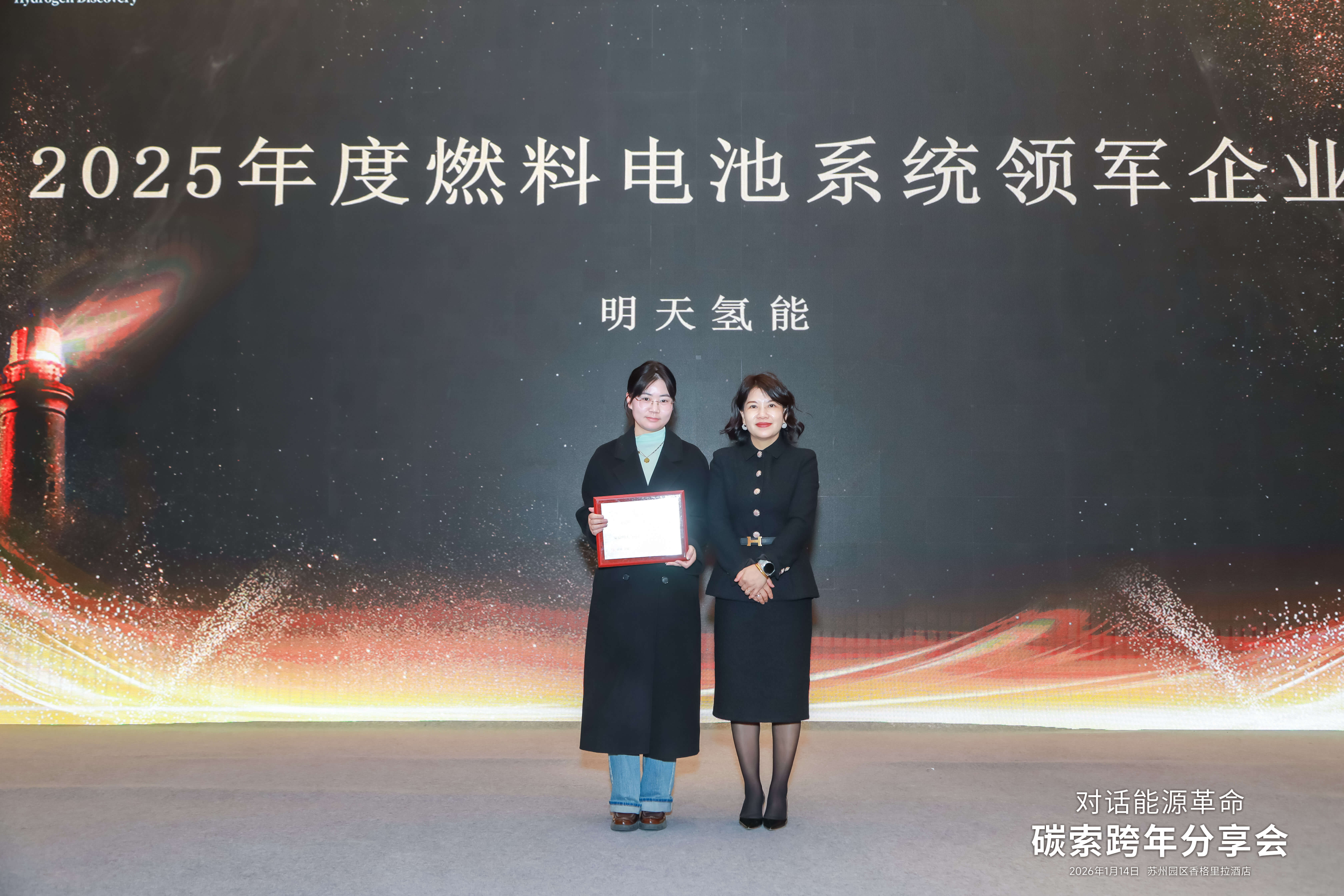 2025年光能杯现场照片