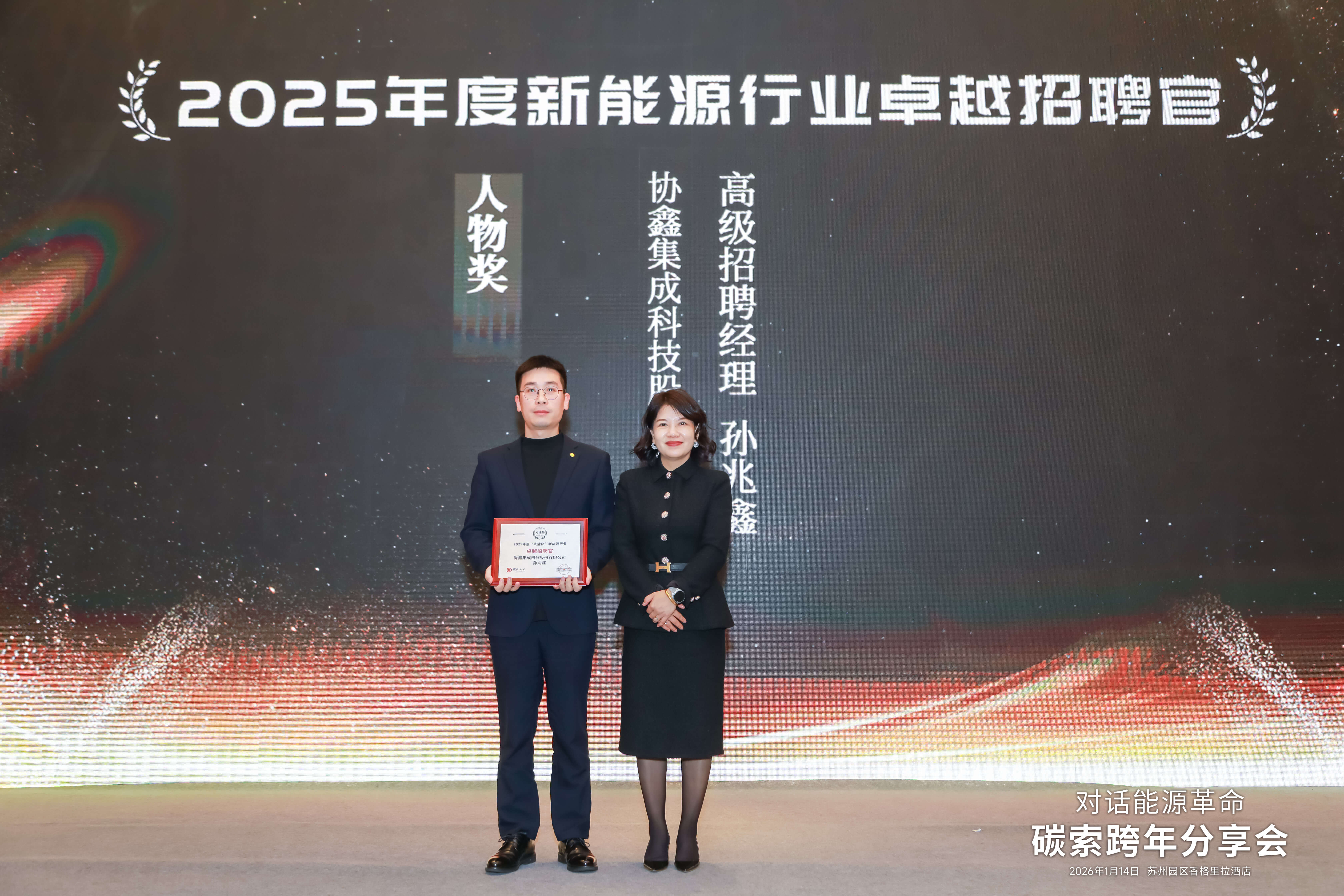 2025年光能杯现场照片