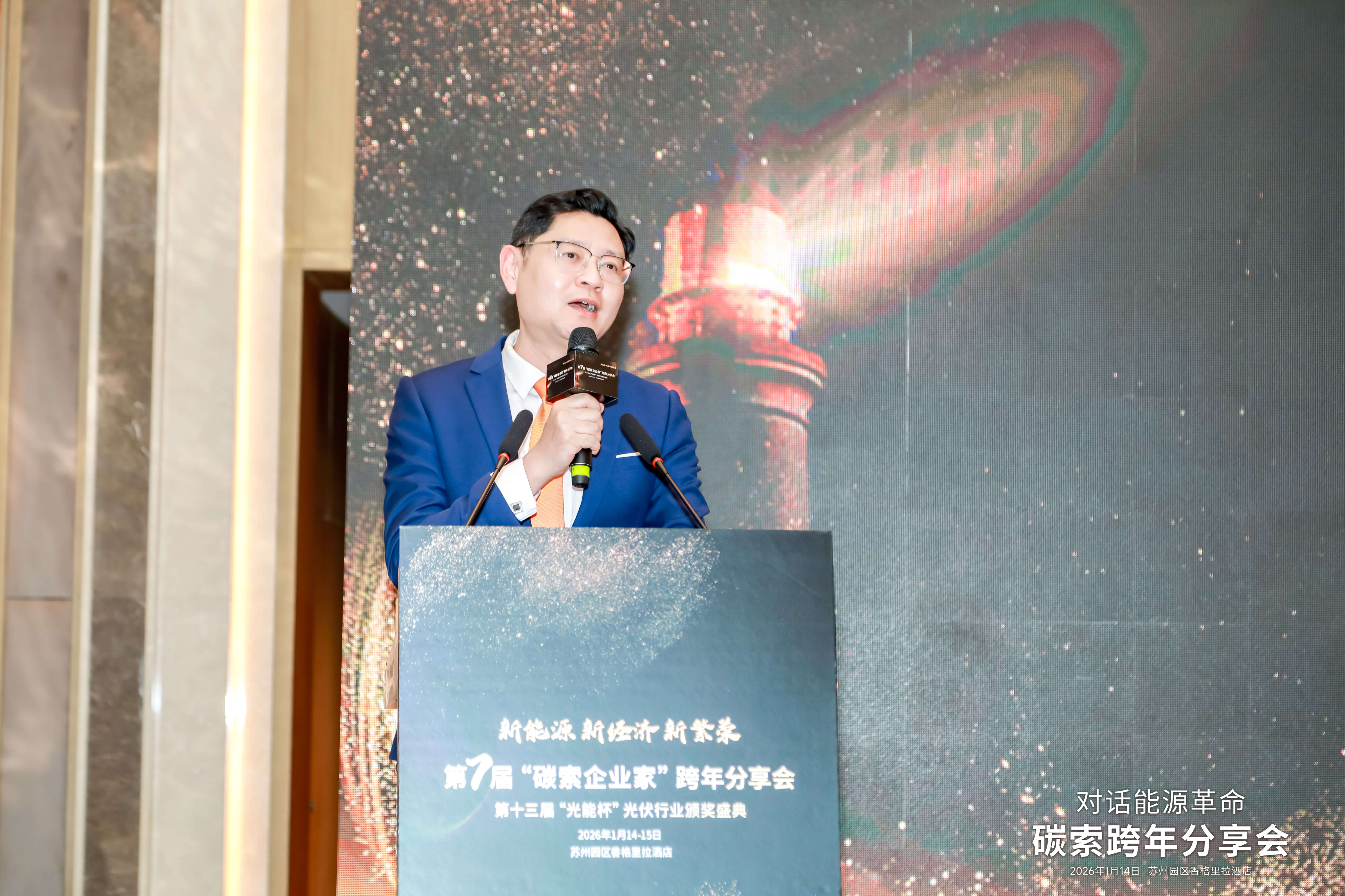 2025年光能杯现场照片