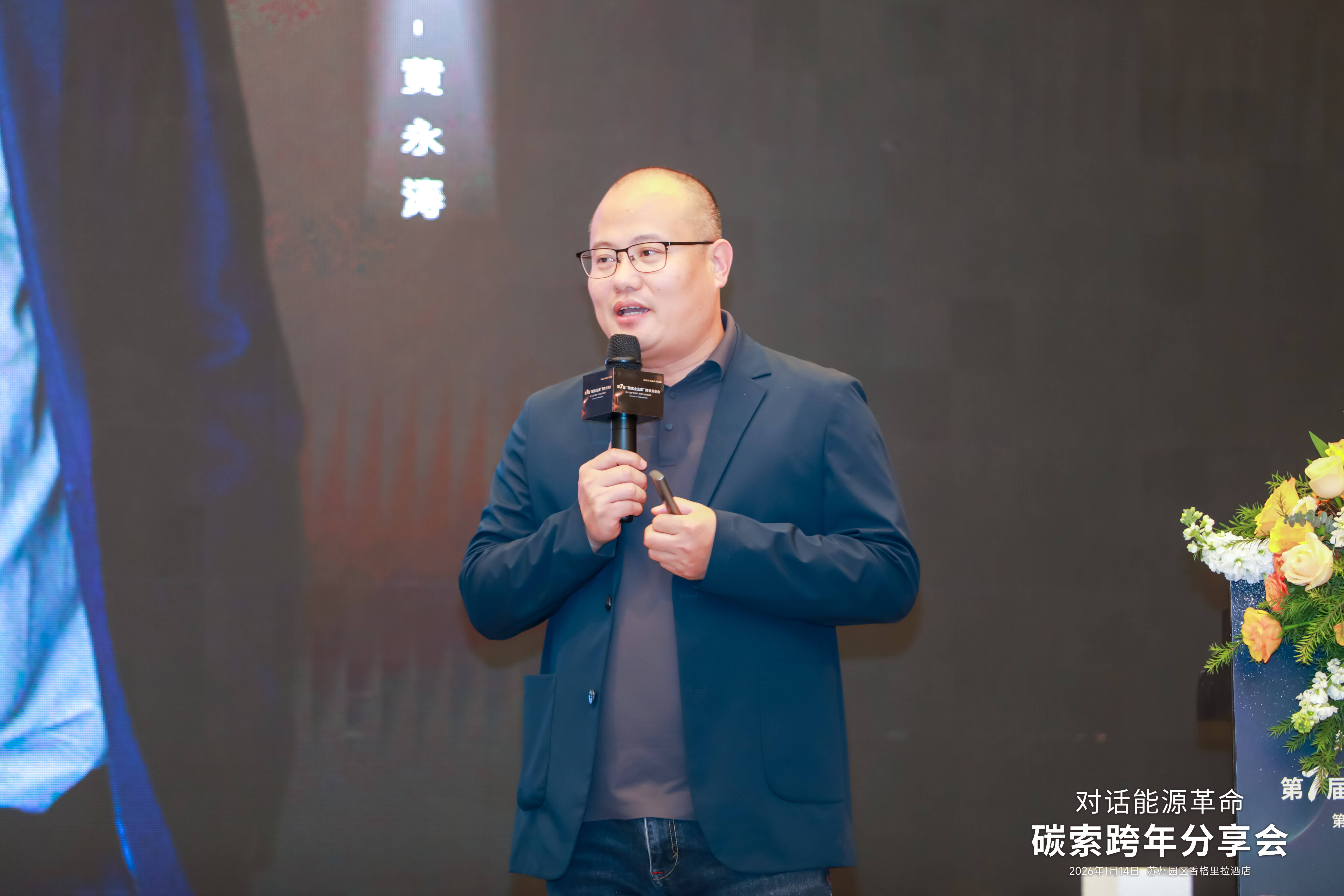 2025年光能杯现场照片