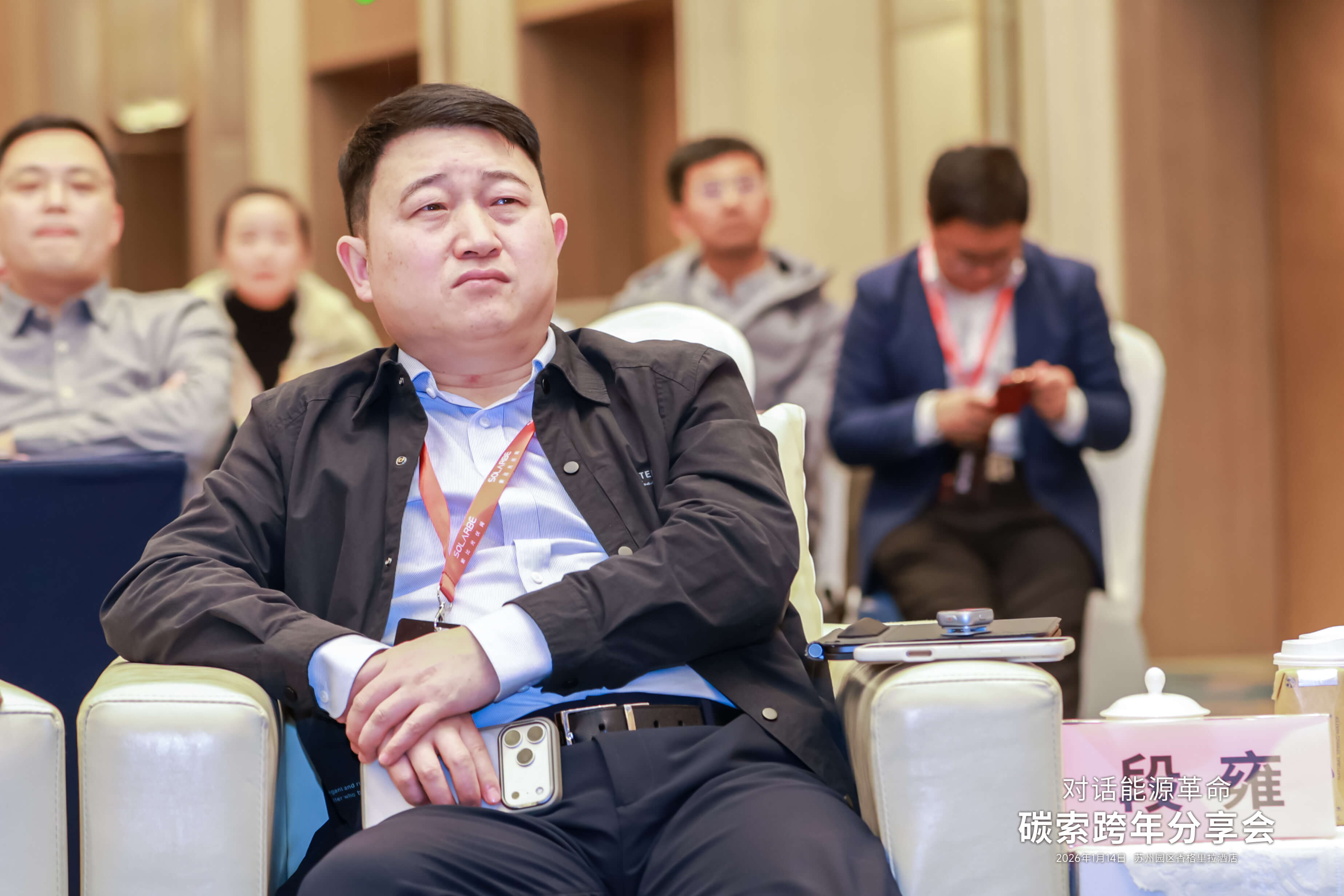 2025年光能杯现场照片