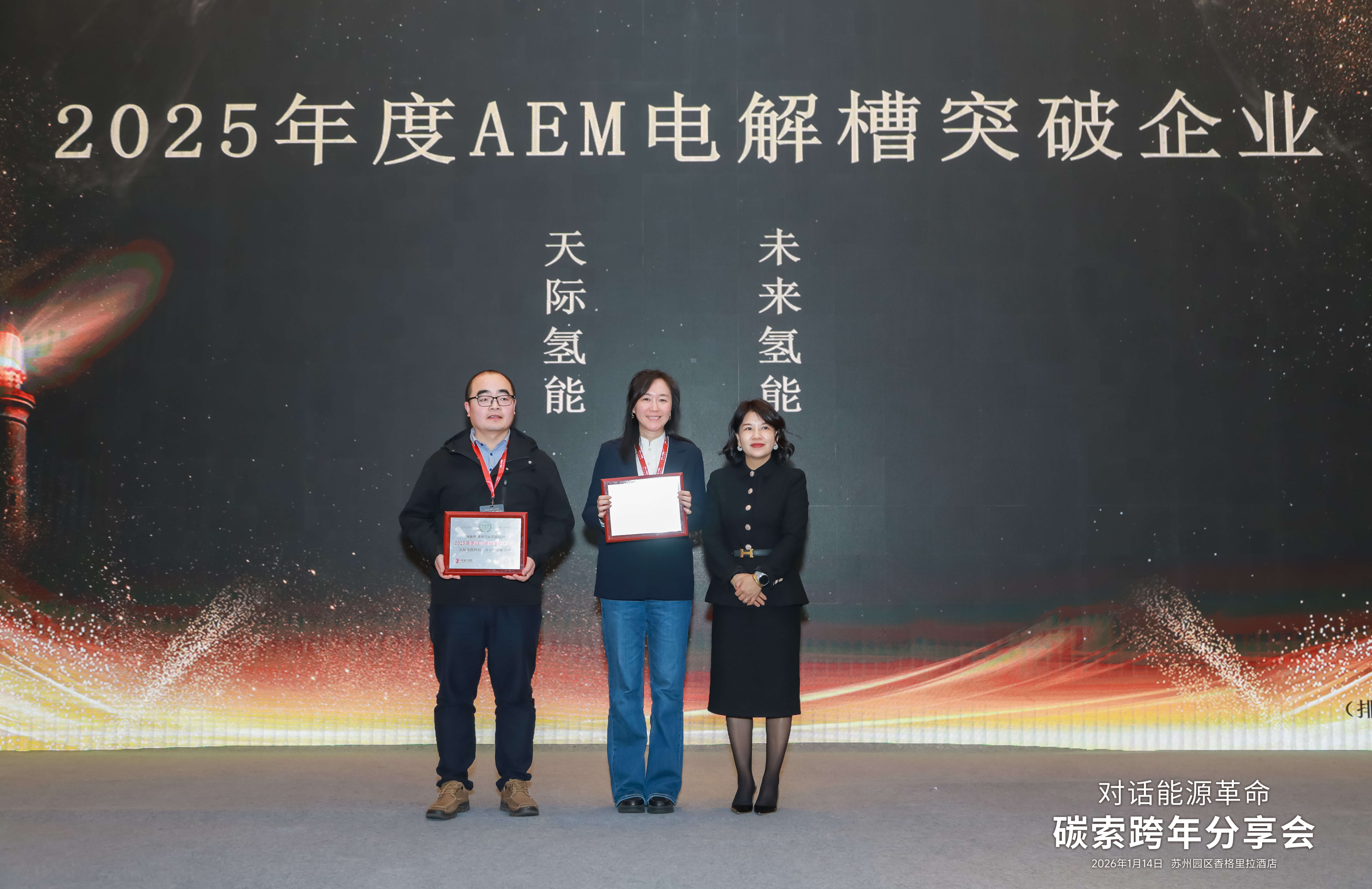 2025年光能杯现场照片