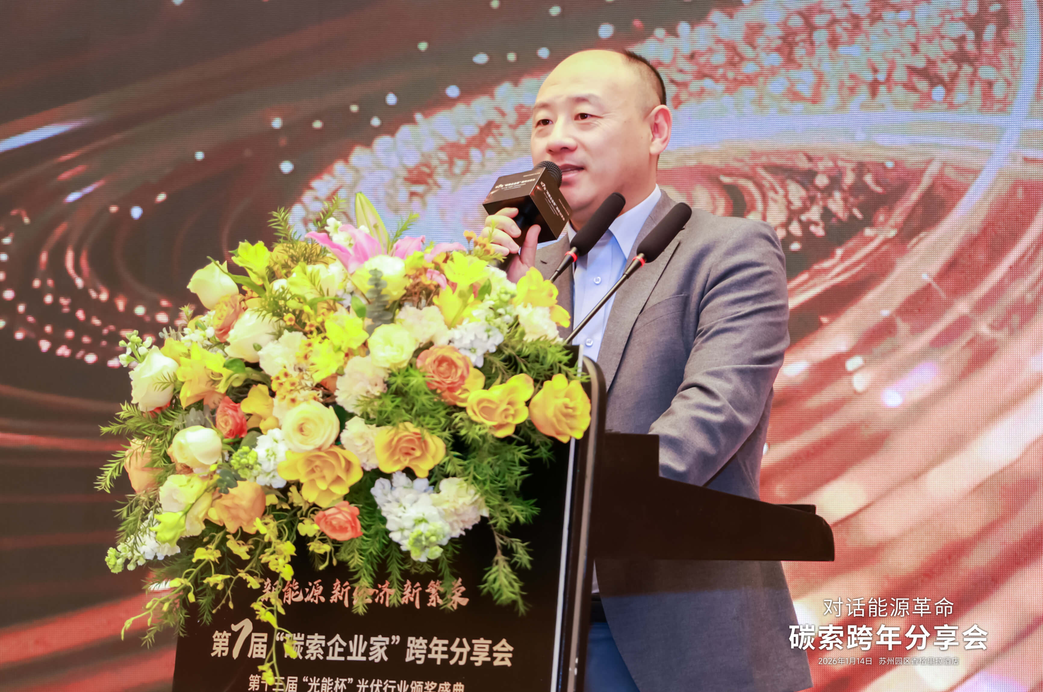 2025年光能杯现场照片