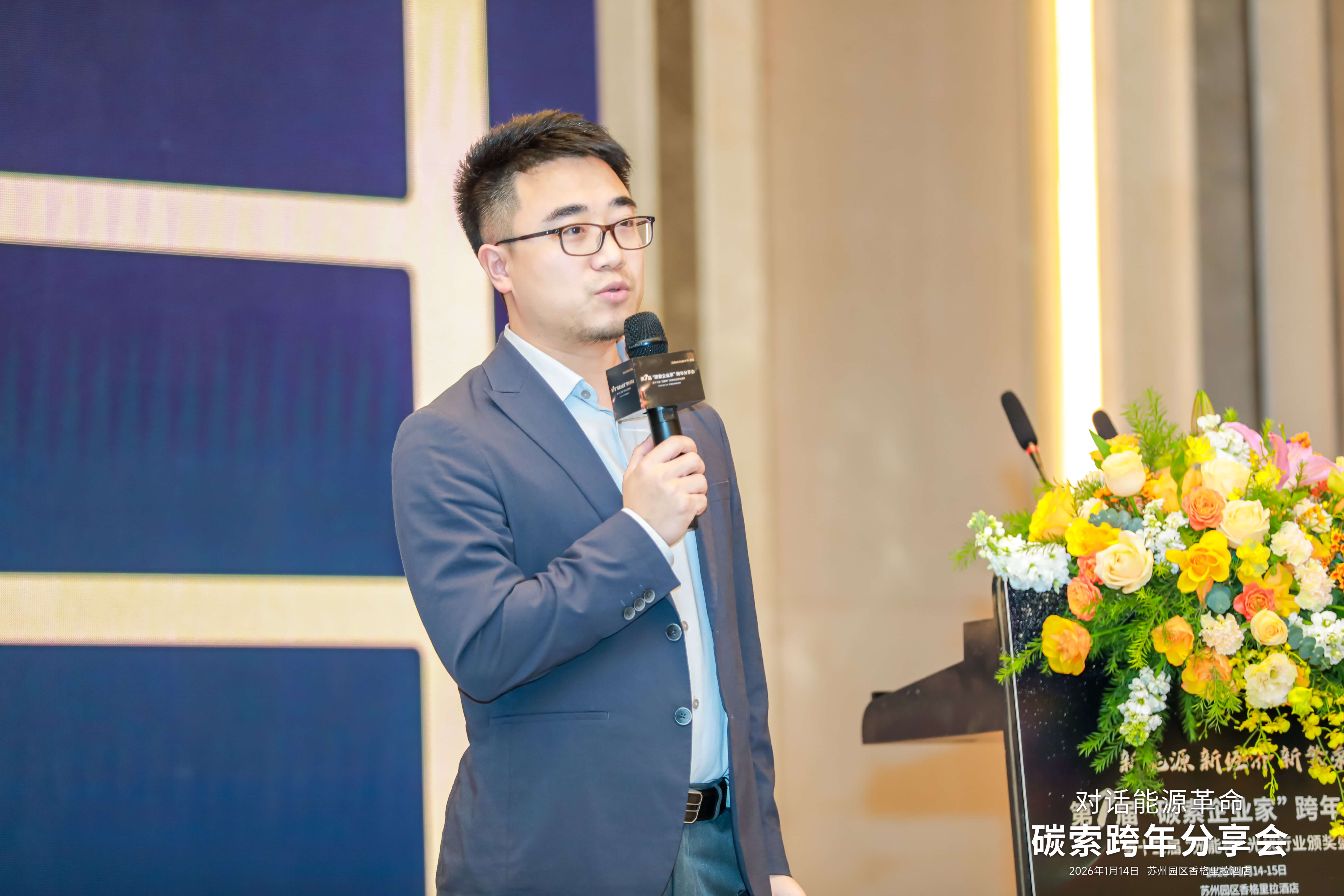 2025年光能杯现场照片