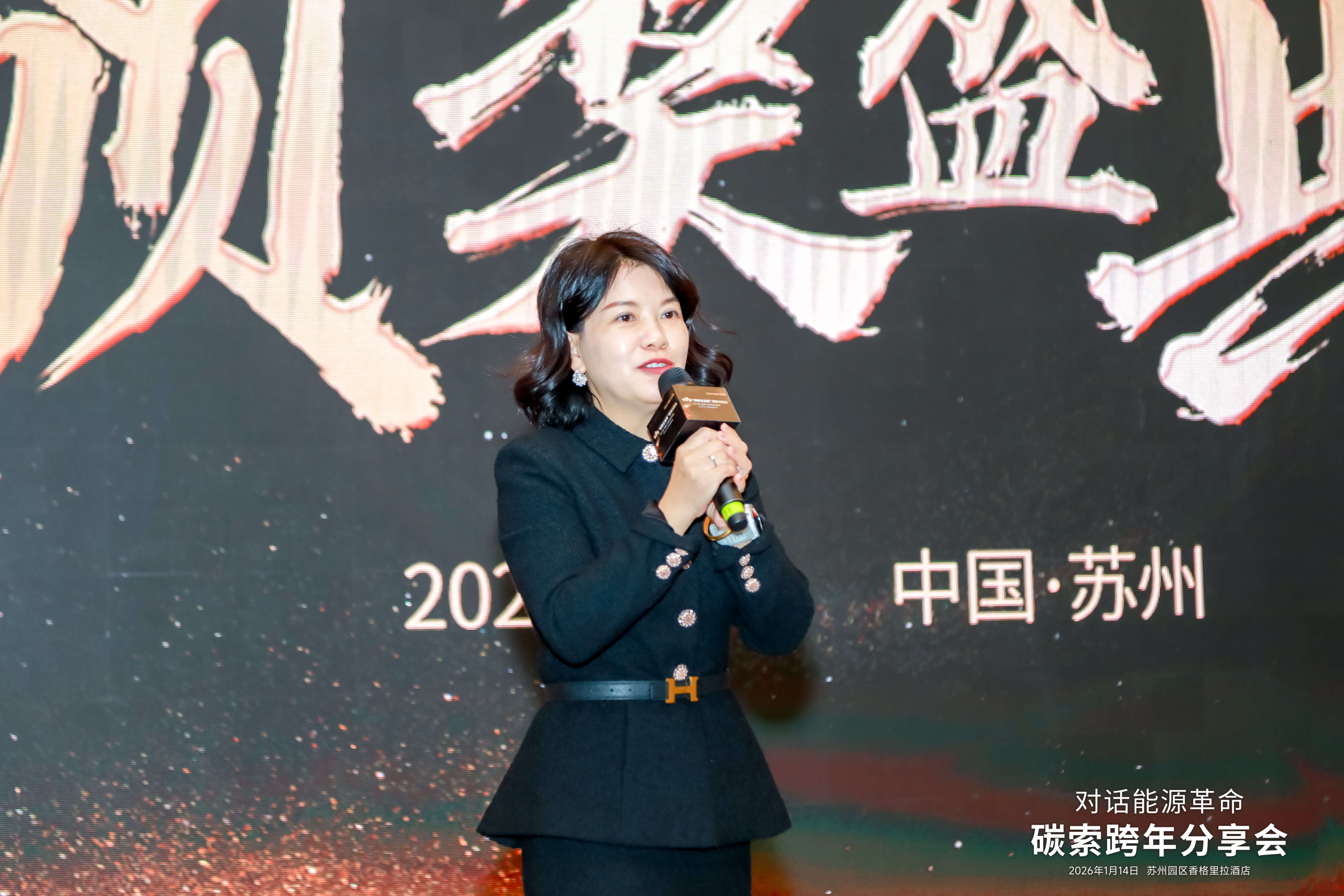 2025年光能杯现场照片