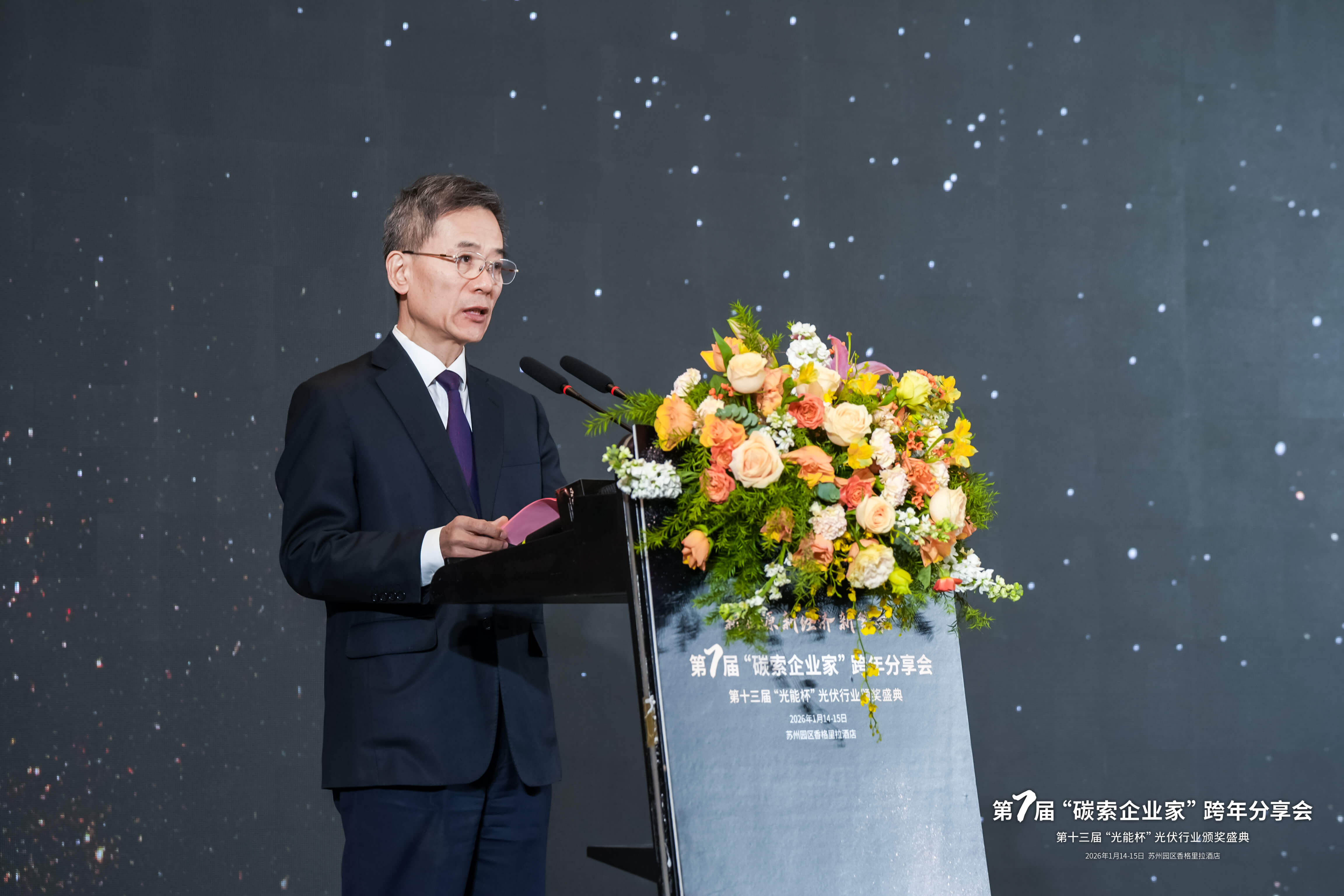 2025年光能杯现场照片