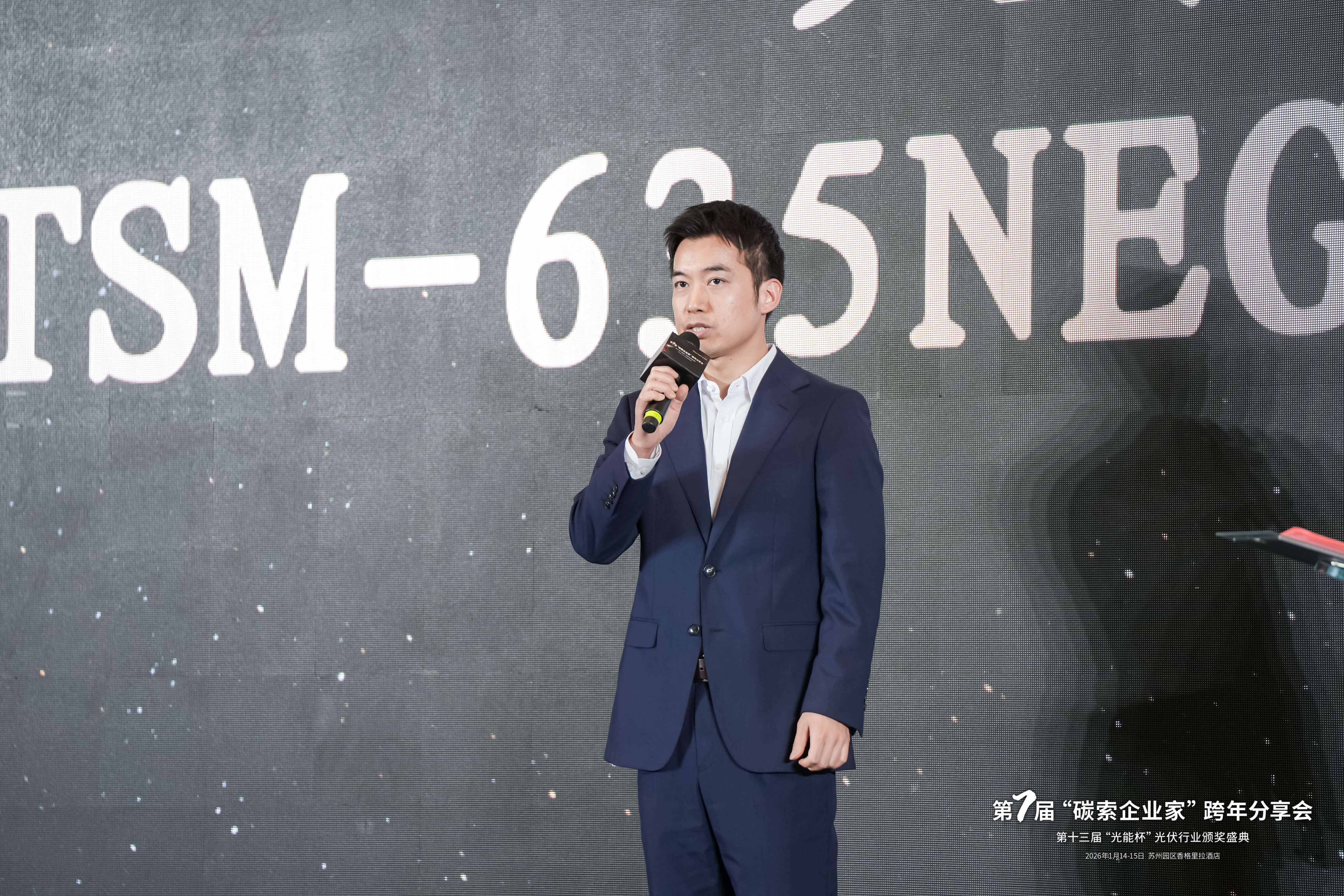 2025年光能杯现场照片