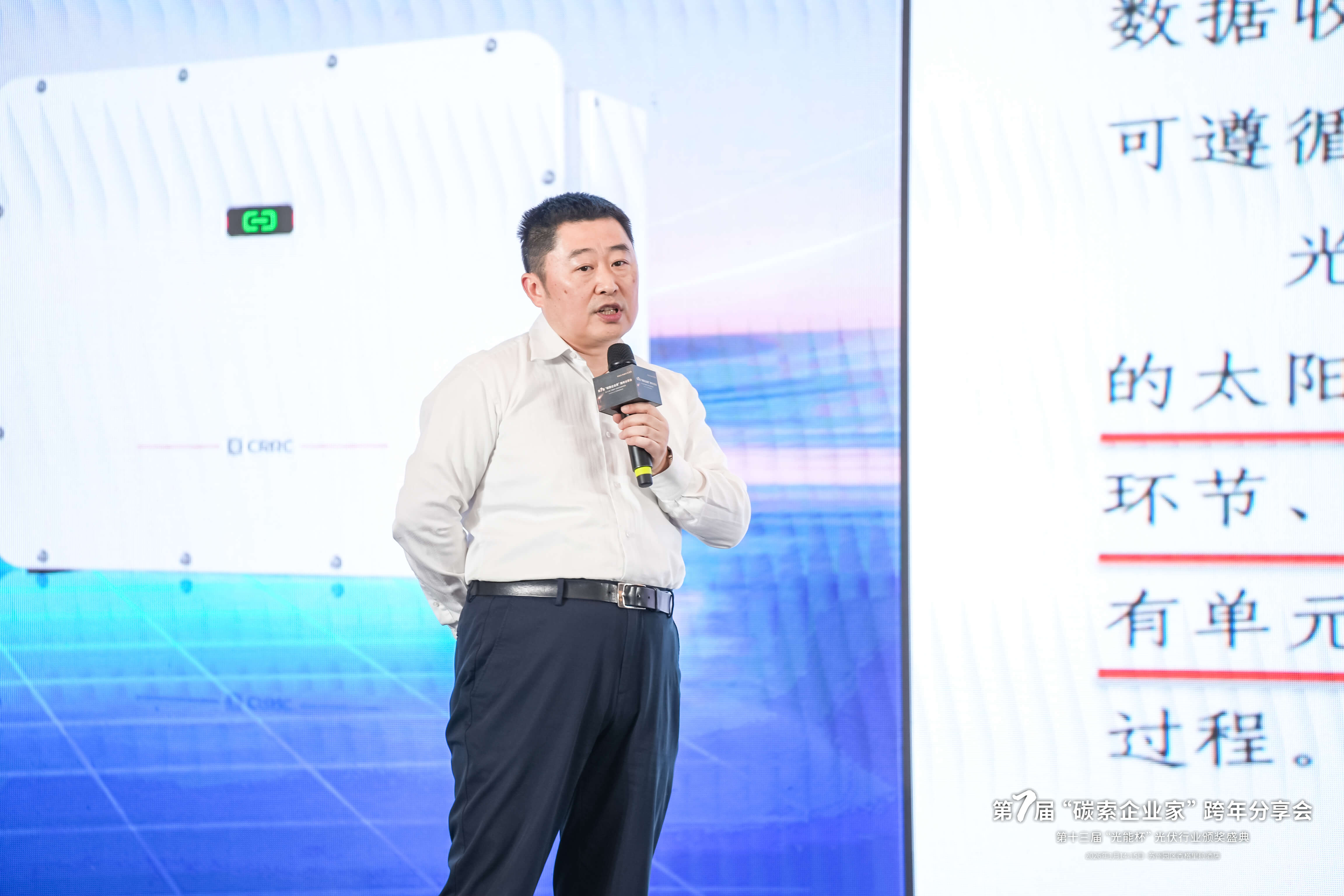 2025年光能杯现场照片