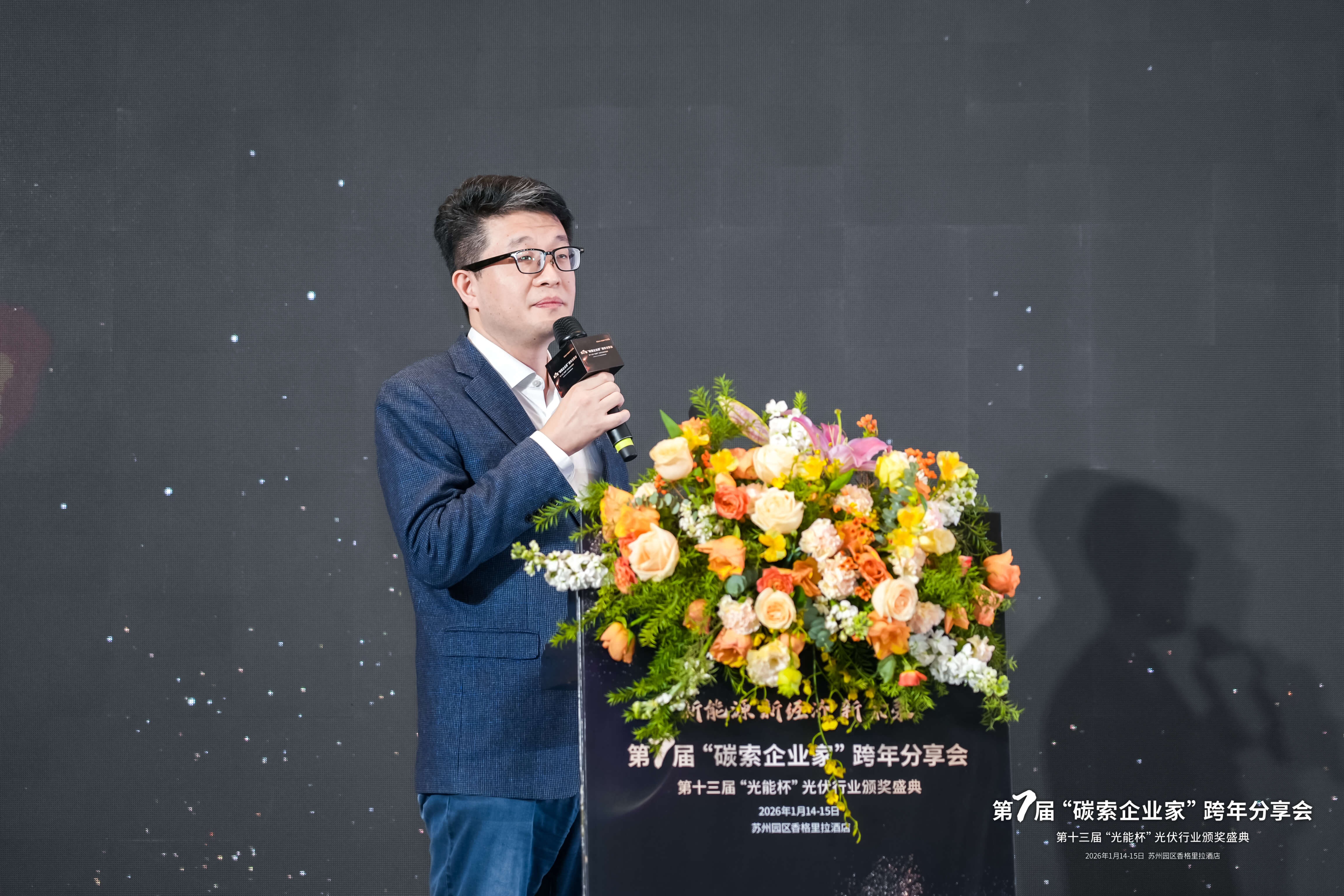 2025年光能杯现场照片