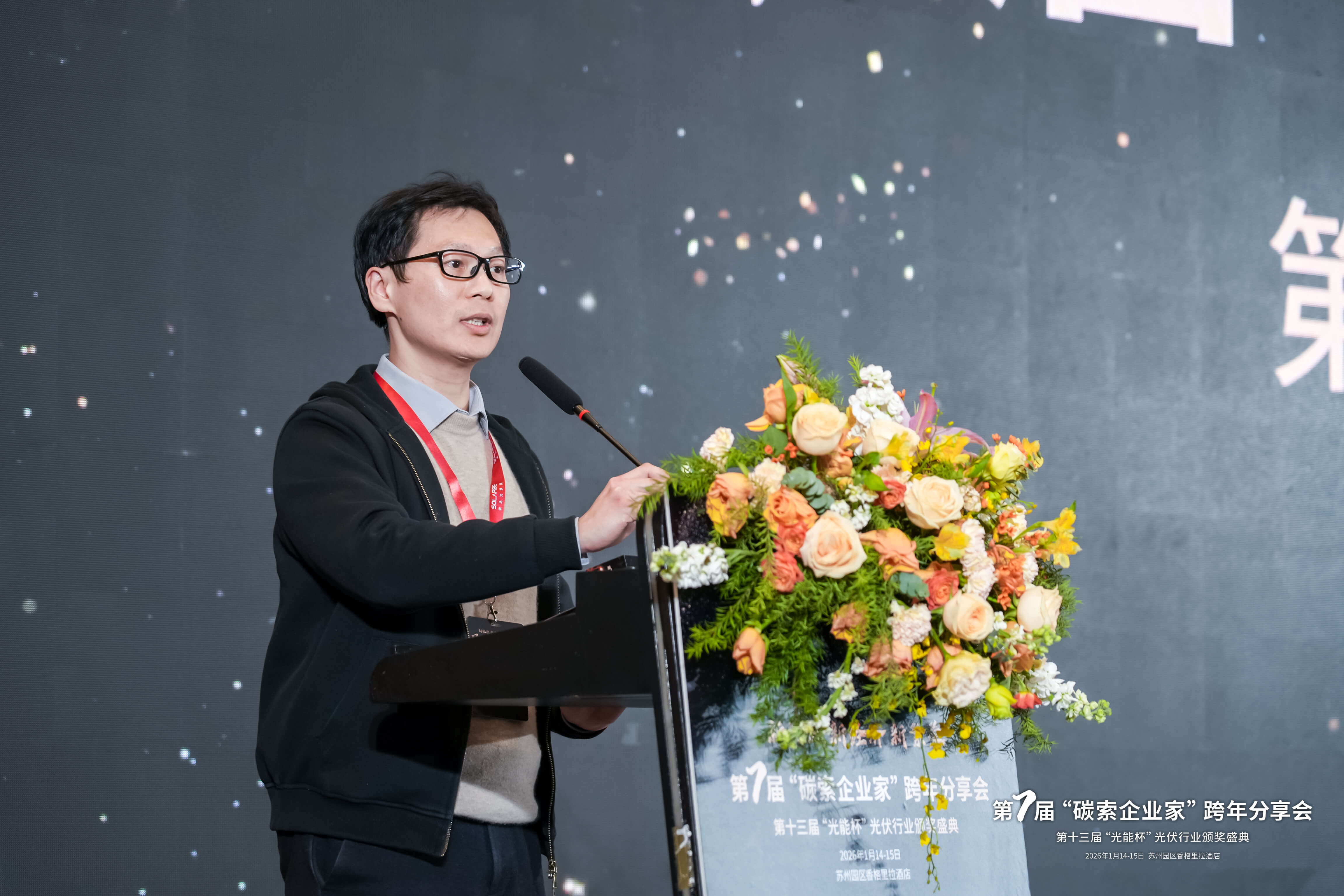 2025年光能杯现场照片