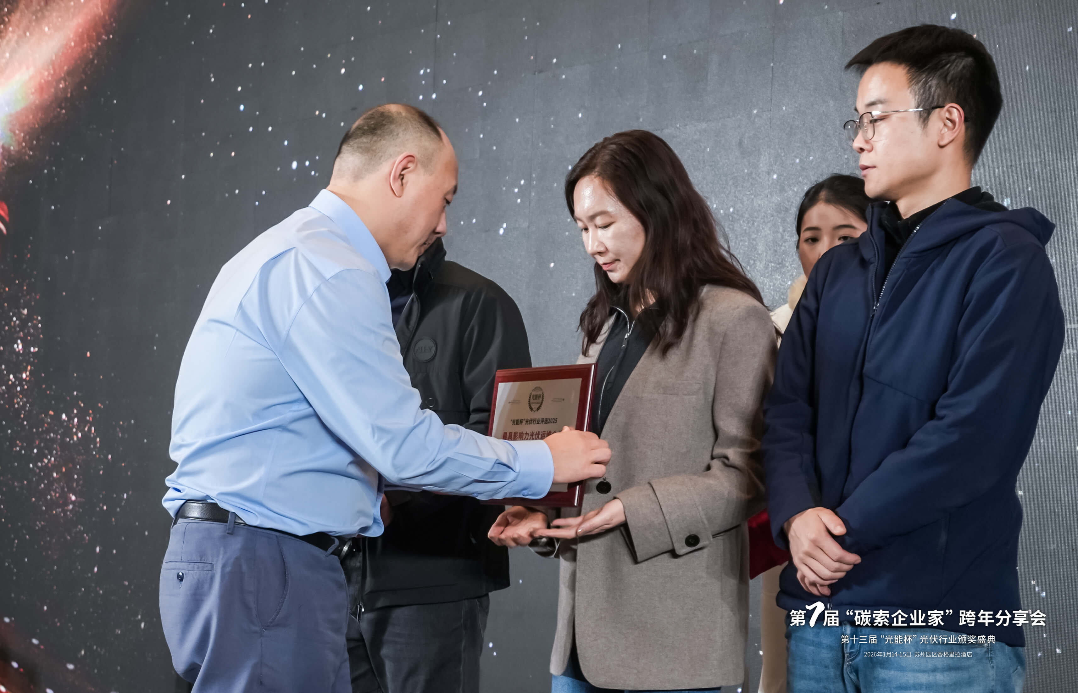 2025年光能杯现场照片