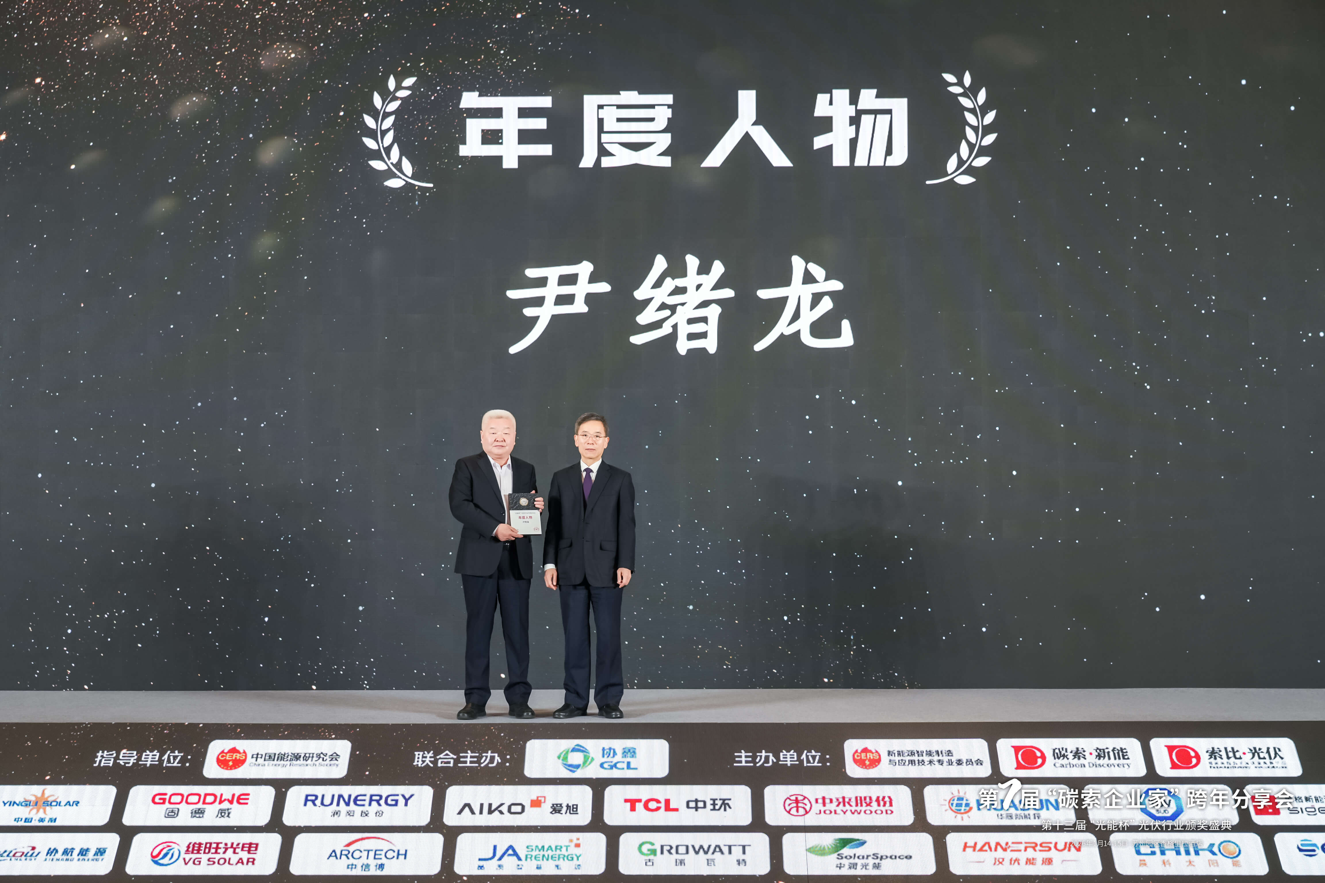 2025年光能杯现场照片