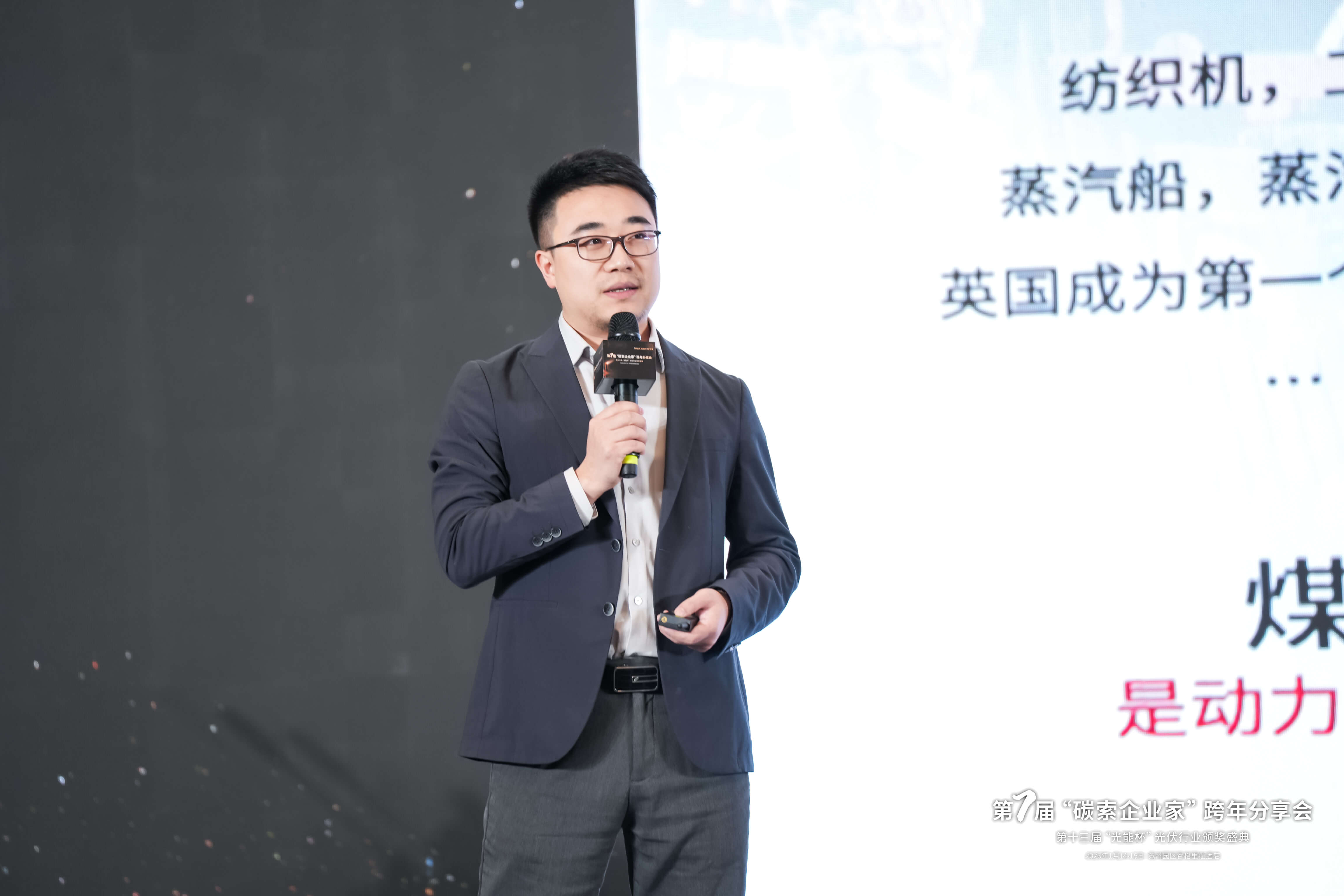 2025年光能杯现场照片