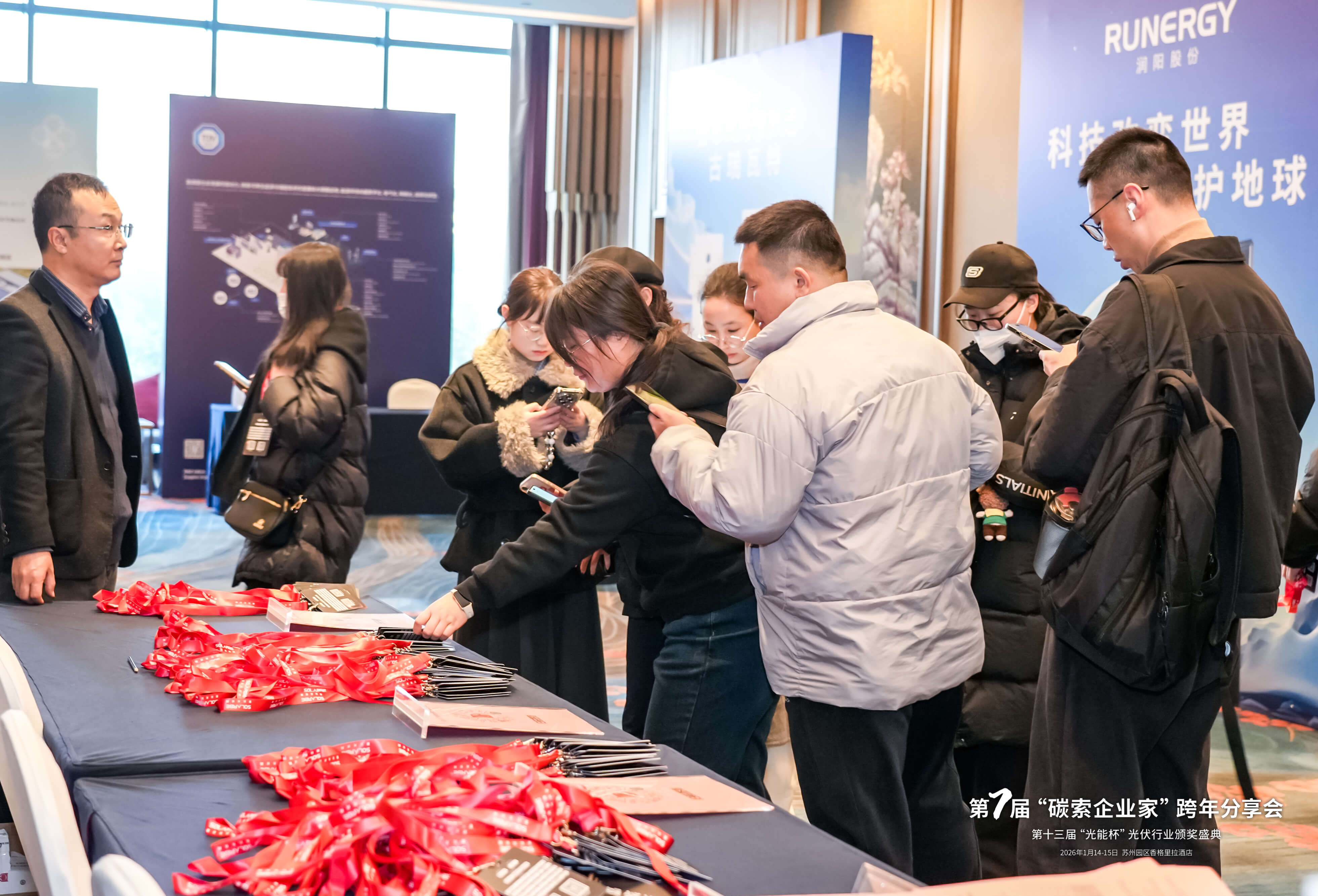 2025年光能杯现场照片