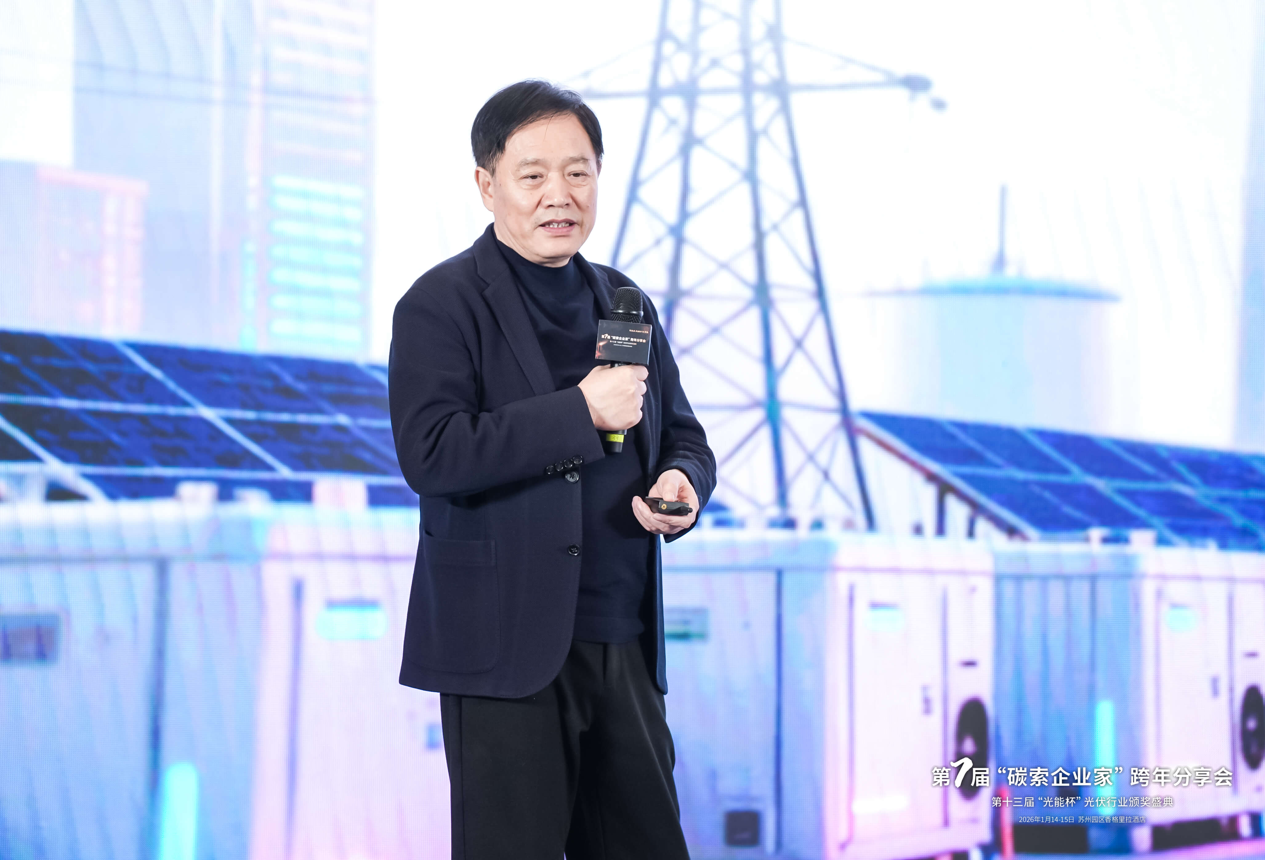 2025年光能杯现场照片