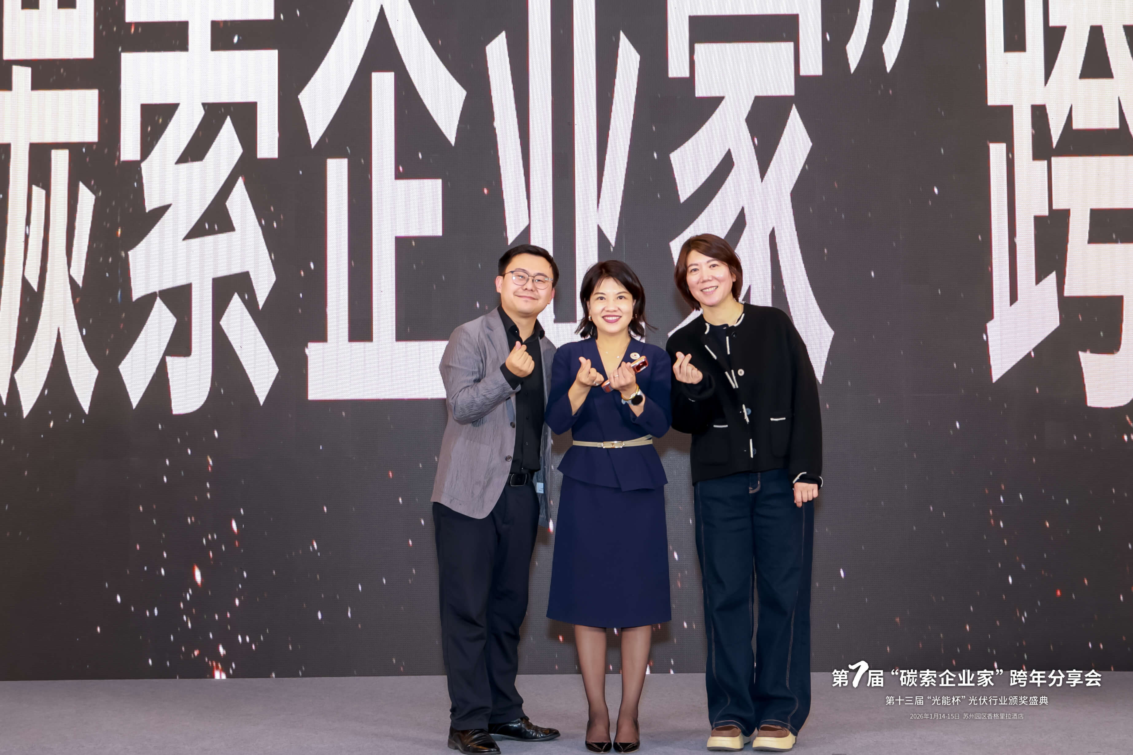 2025年光能杯现场照片