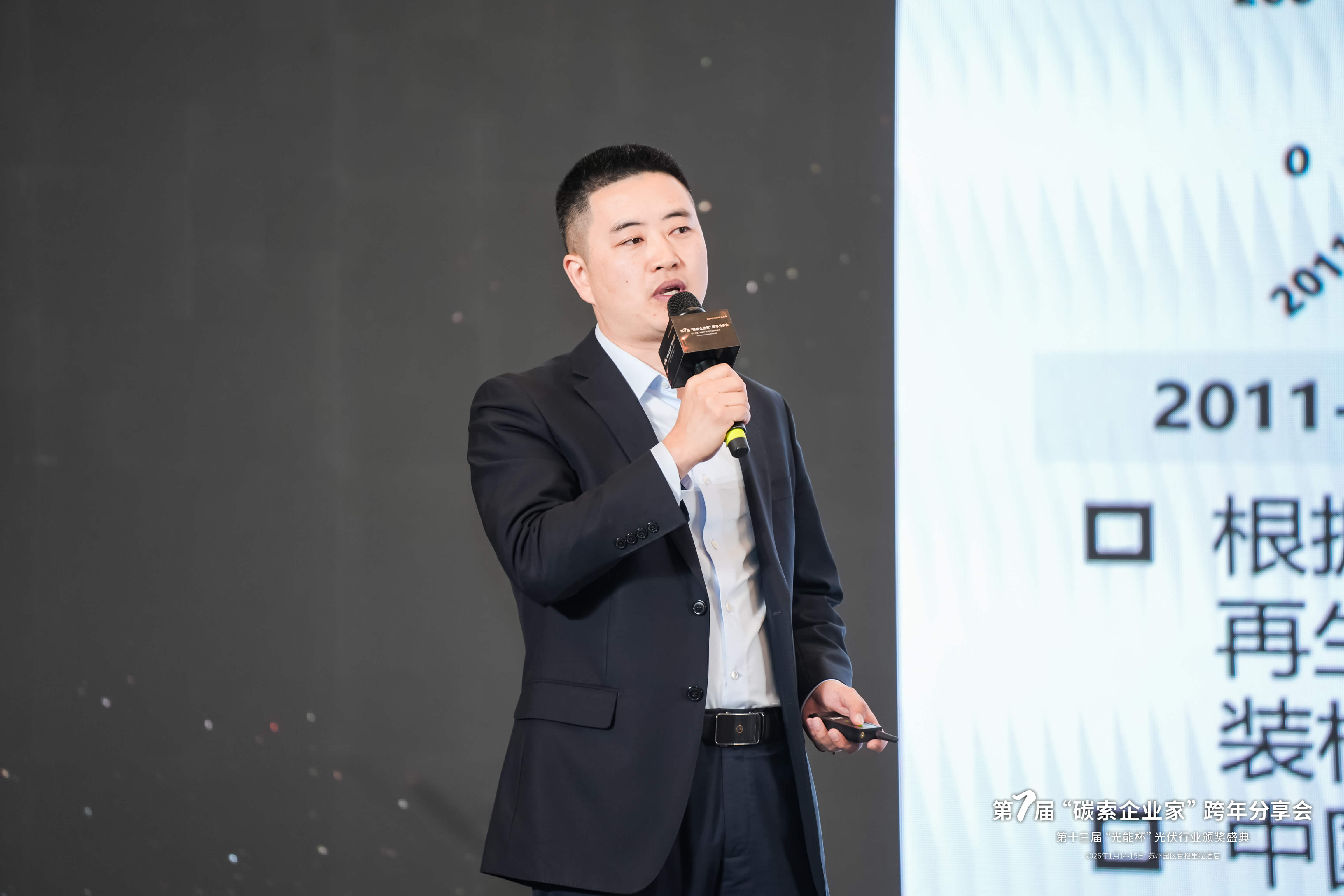 2025年光能杯现场照片