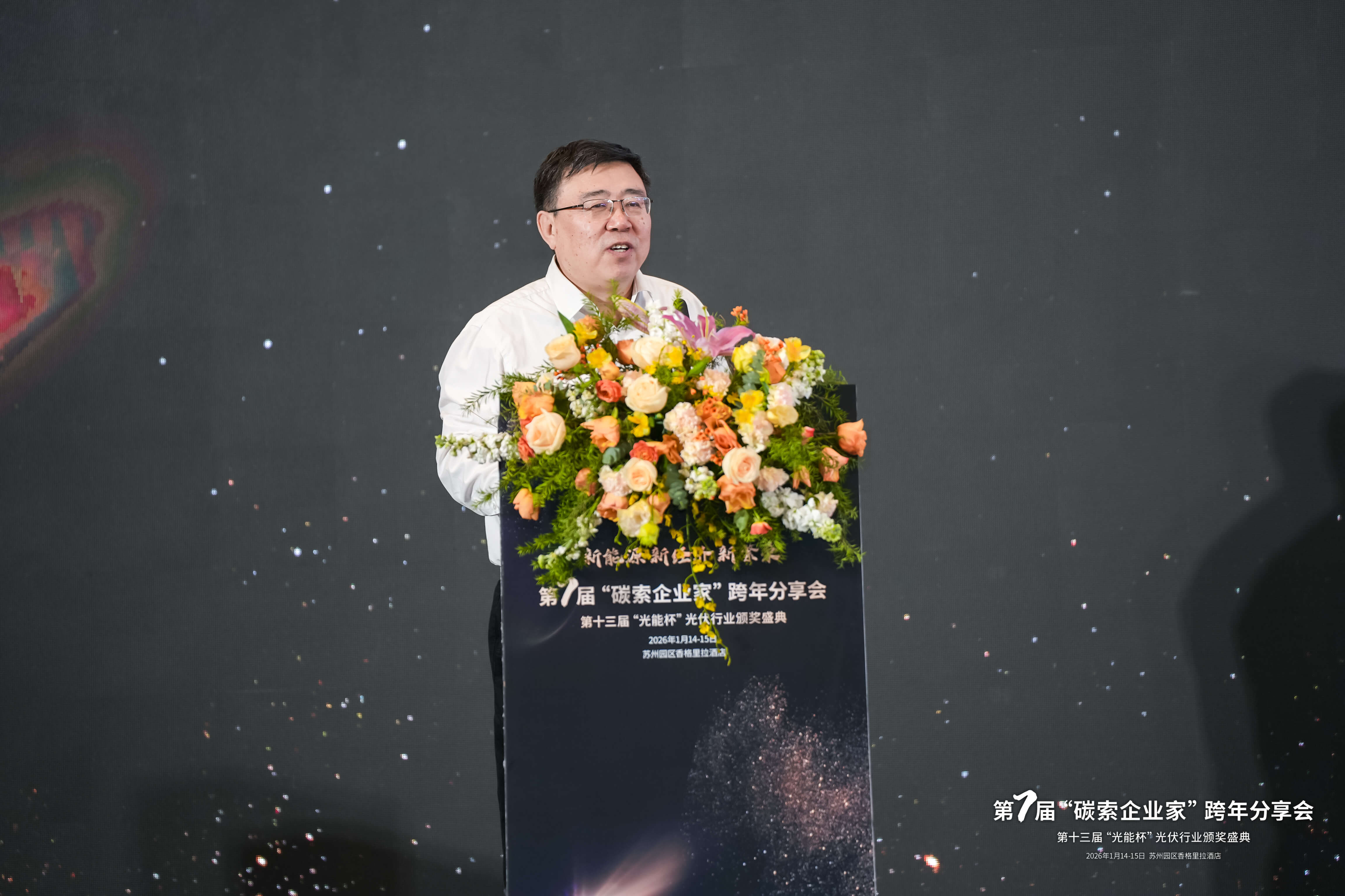 2025年光能杯现场照片