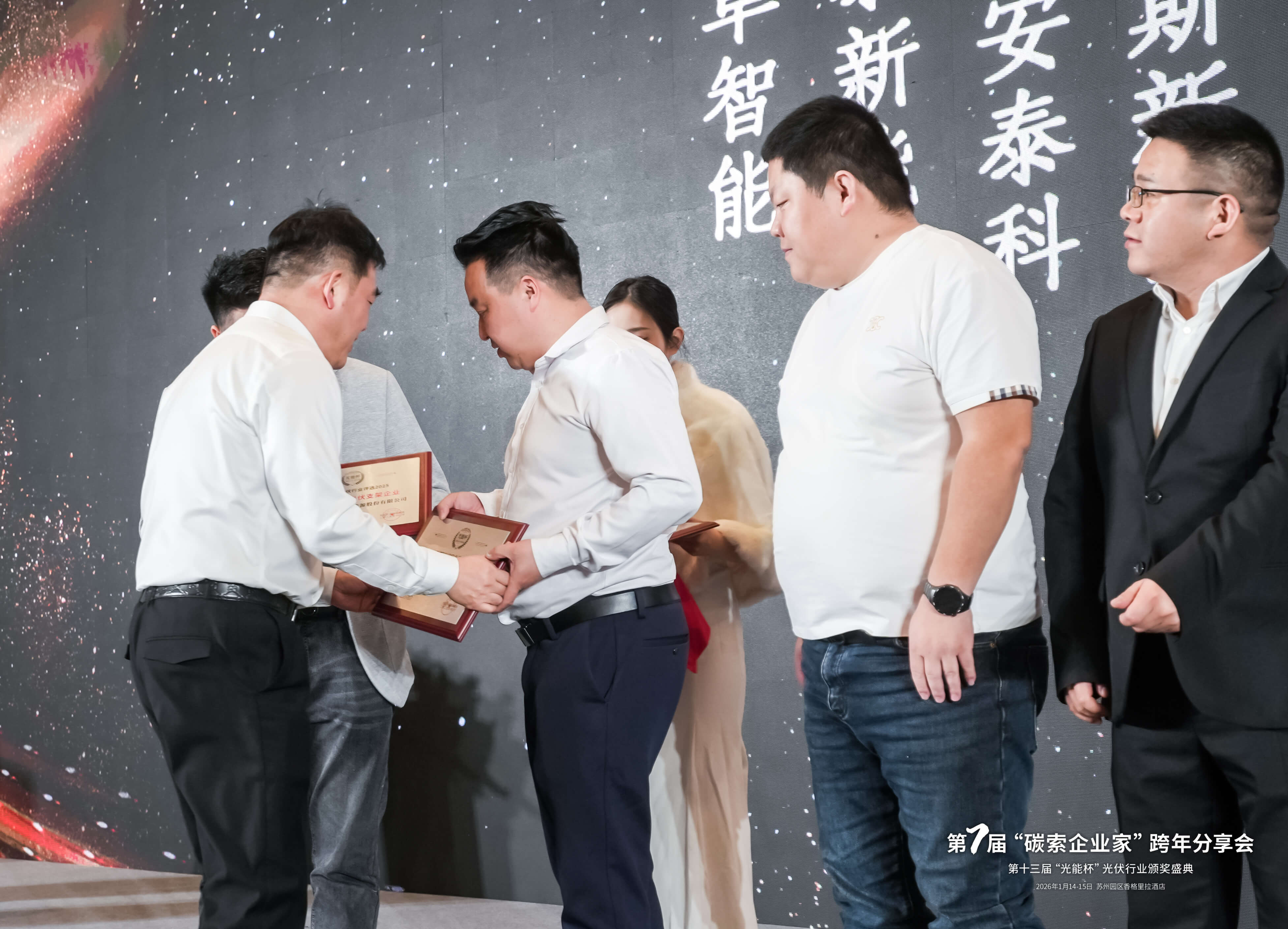 2025年光能杯现场照片